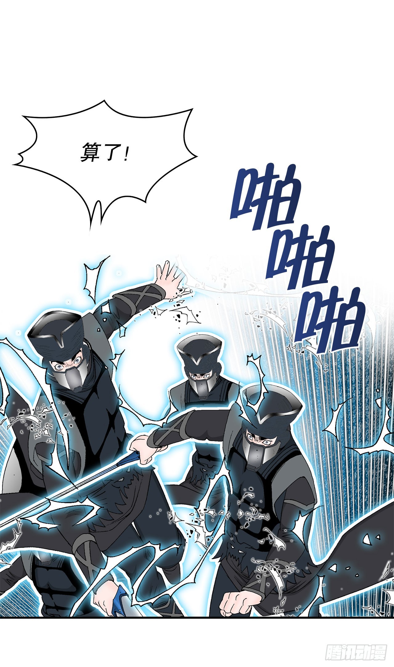 59.破灭碎69