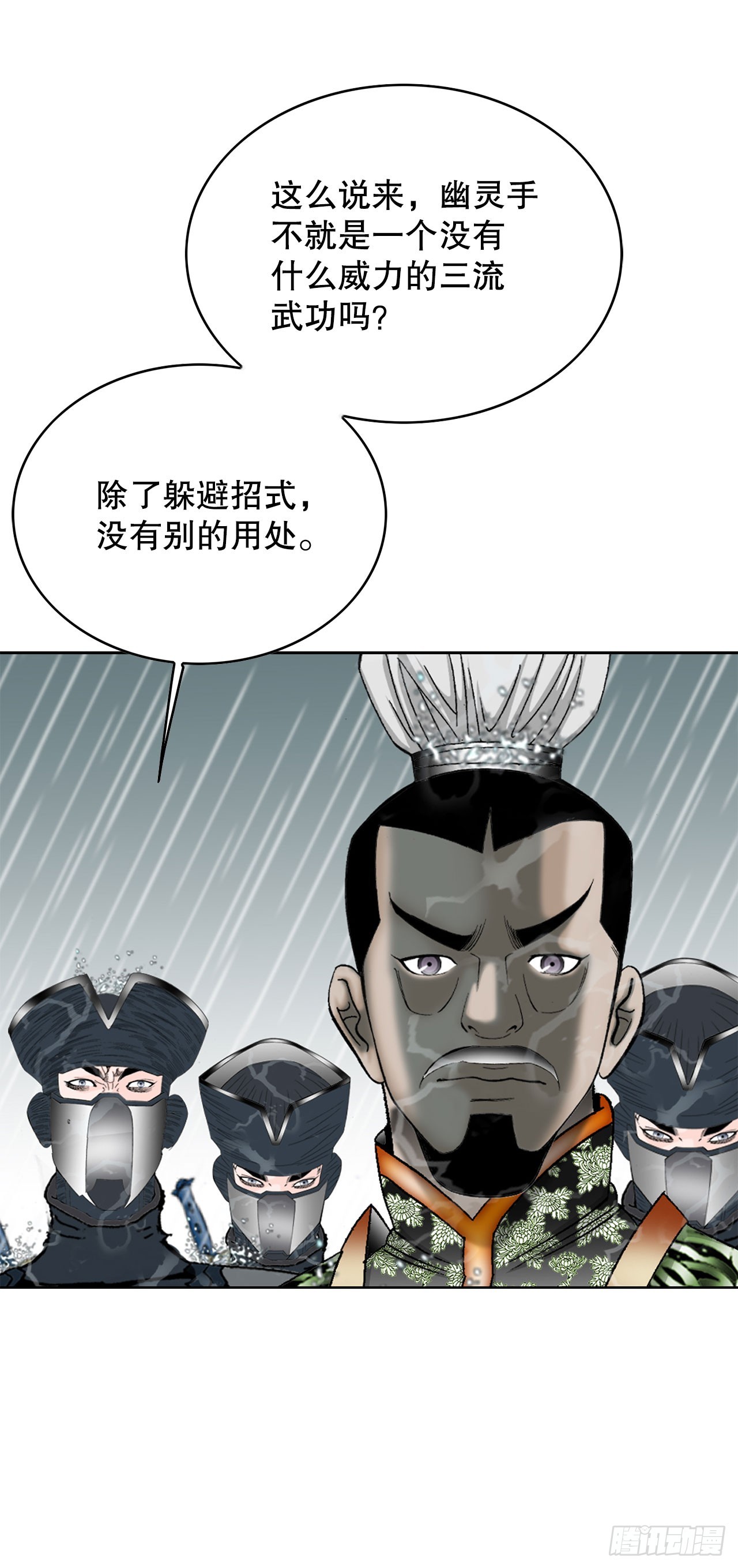 59.破灭碎7