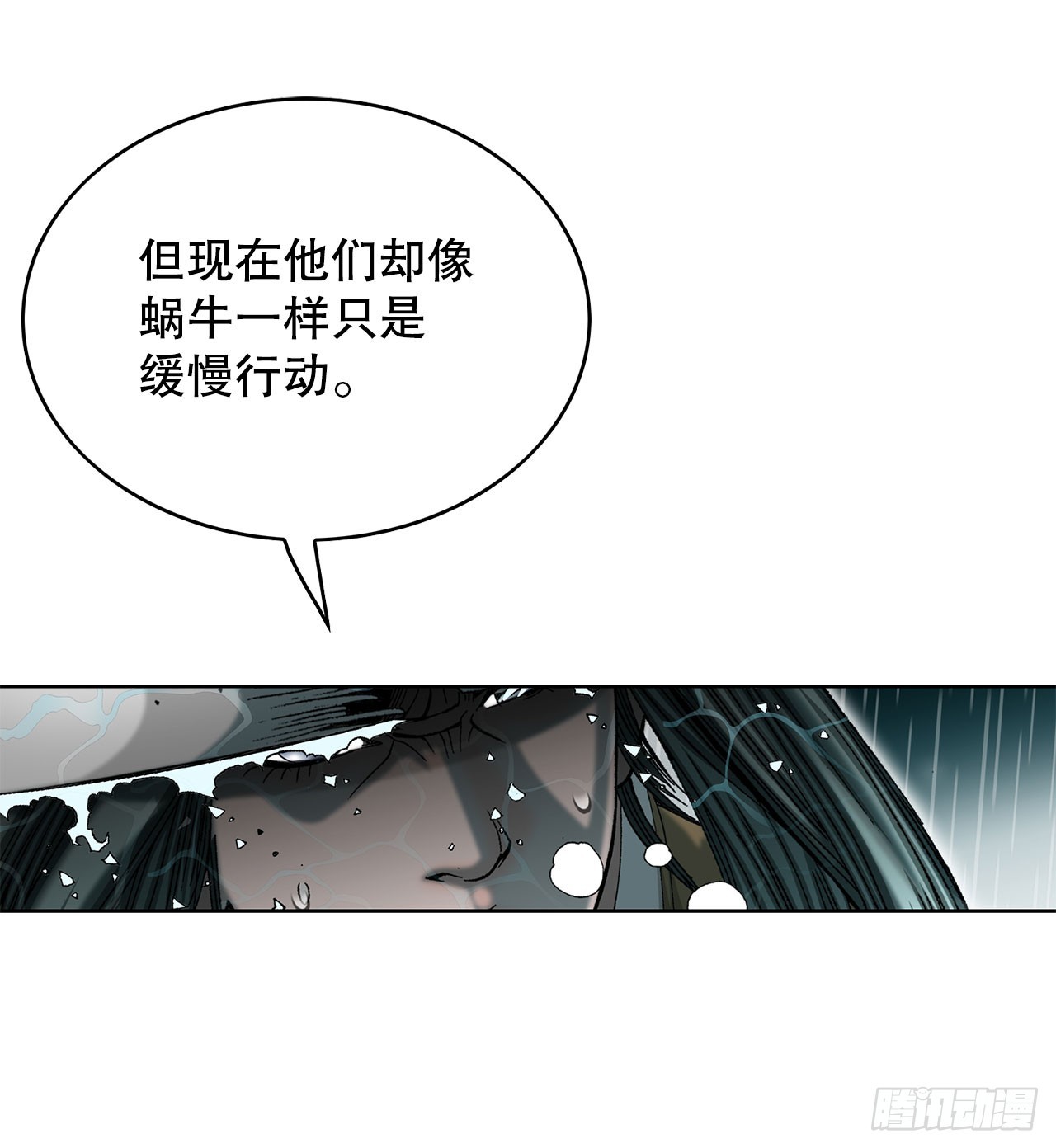 59.破灭碎73