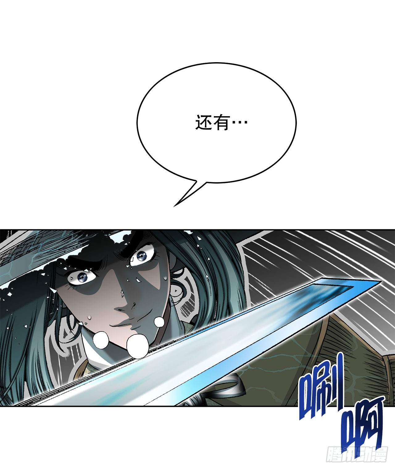 59.破灭碎74