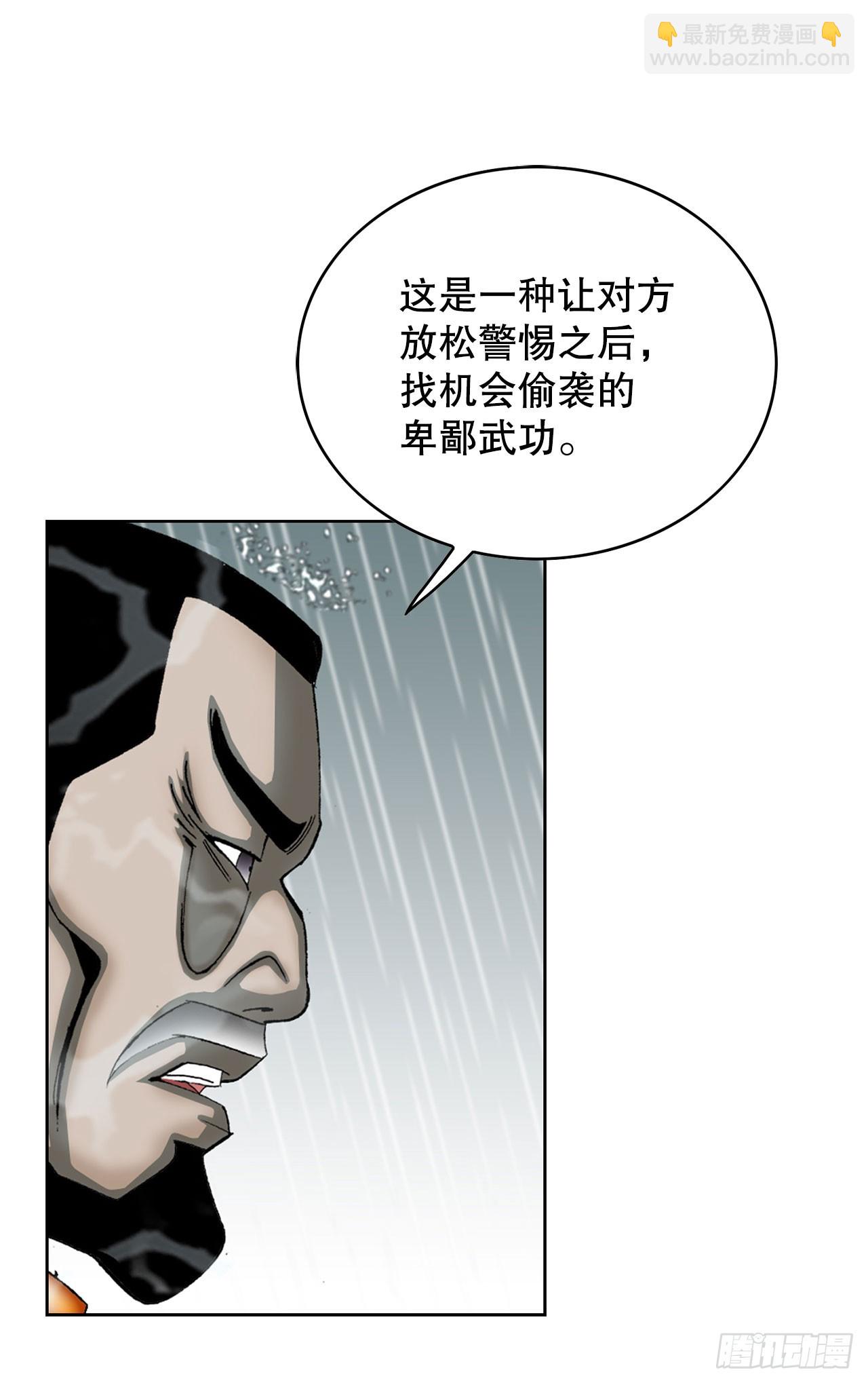 59.破灭碎8