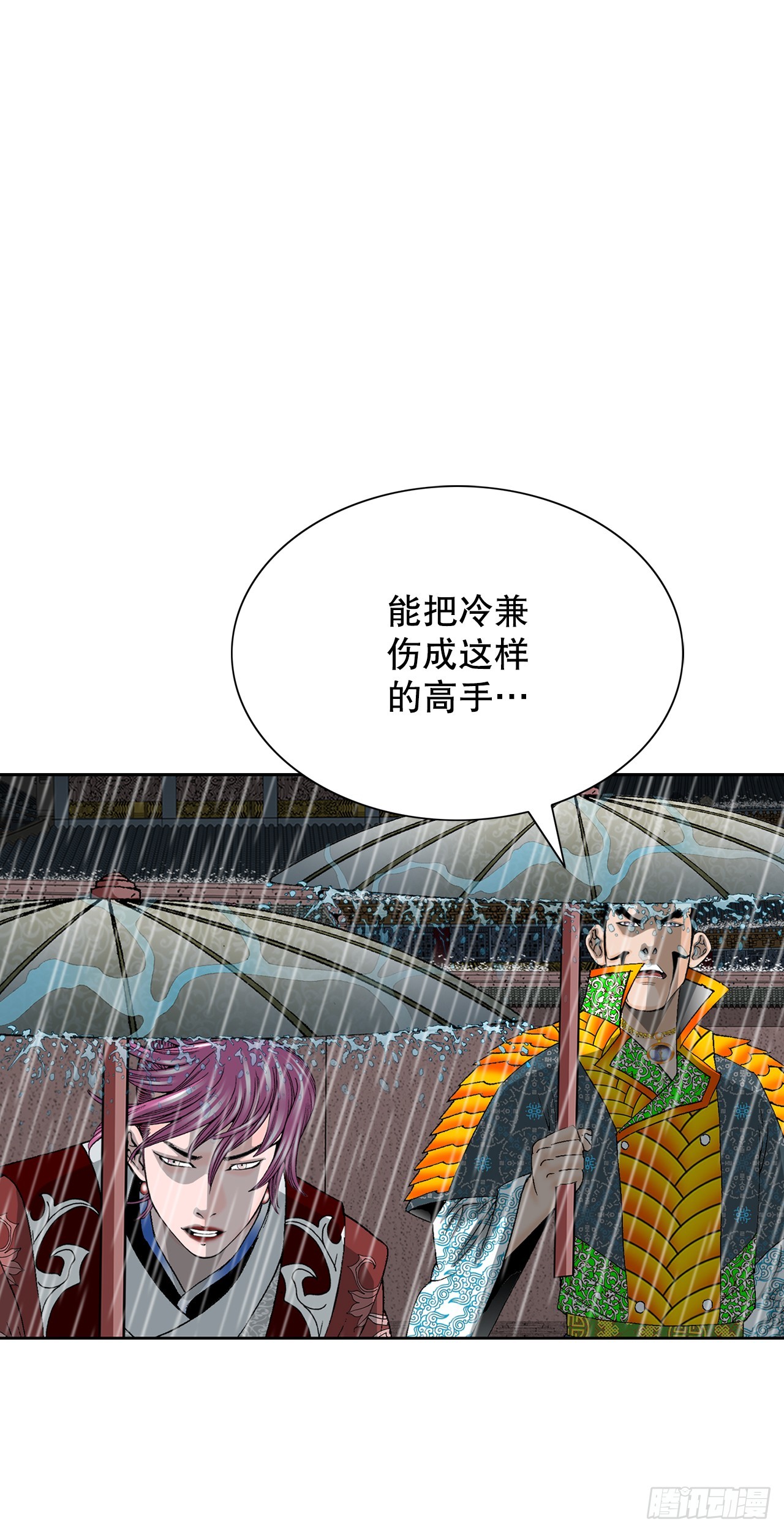 61.道月阁1
