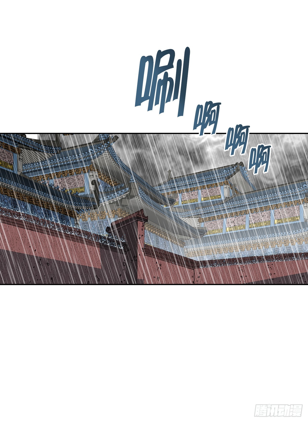 61.道月阁10