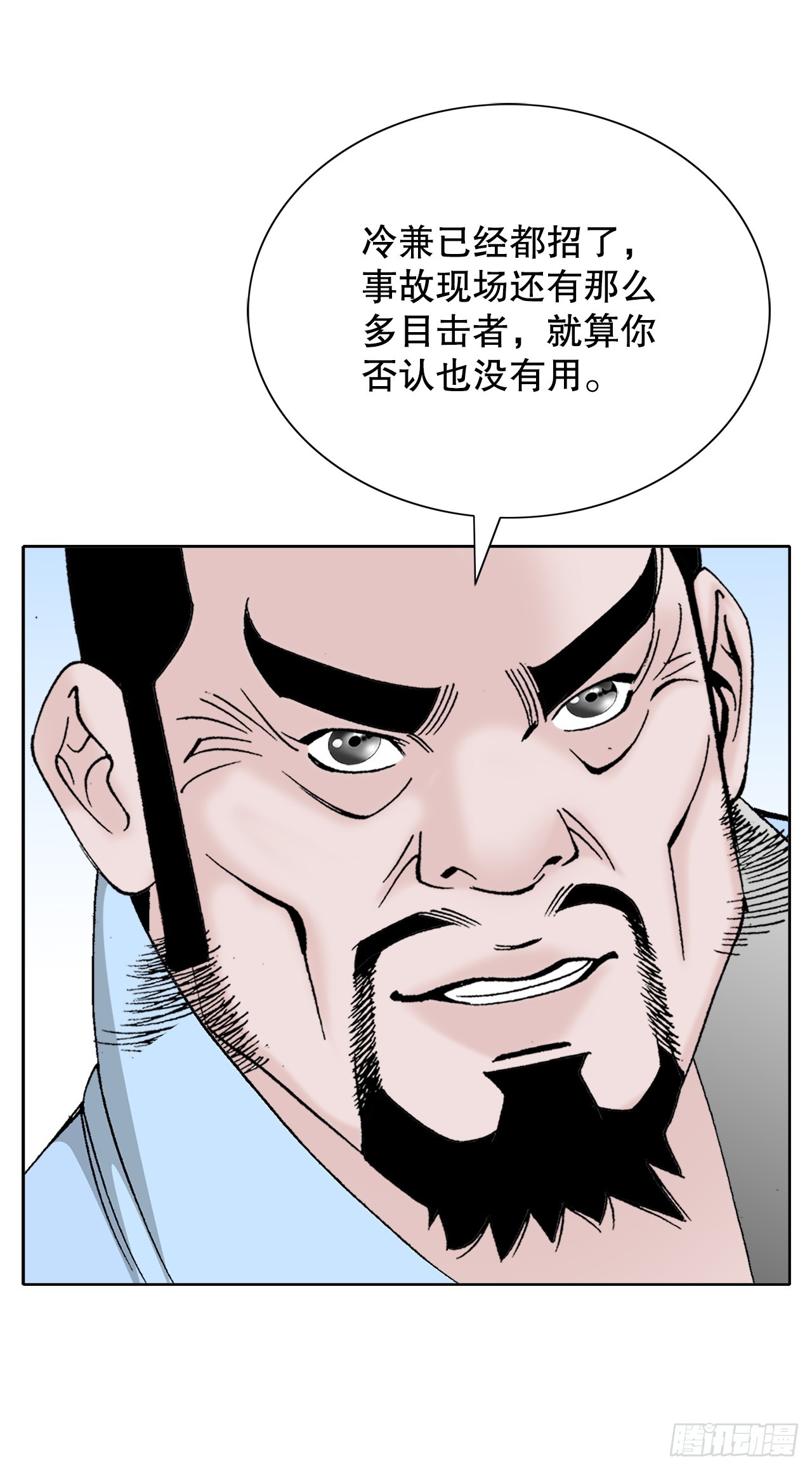 61.道月阁18