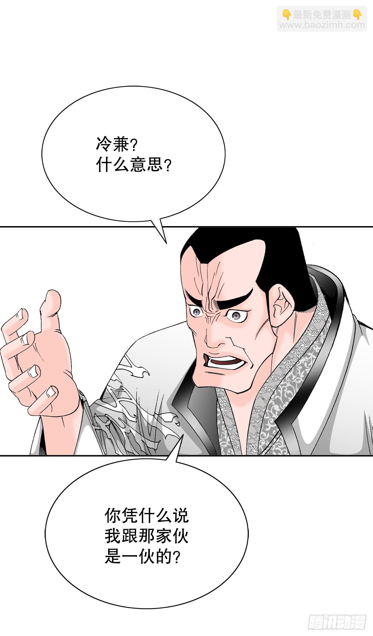 61.道月阁19