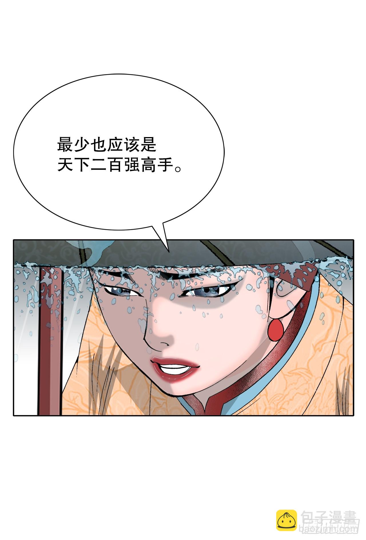 61.道月阁2