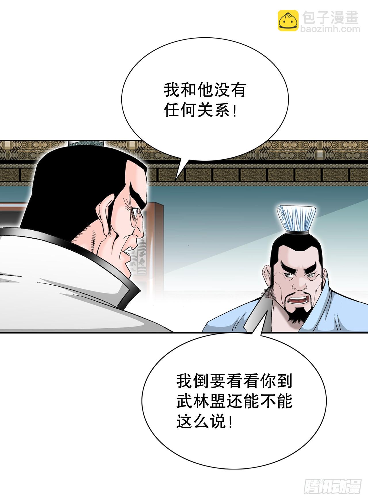 61.道月阁20