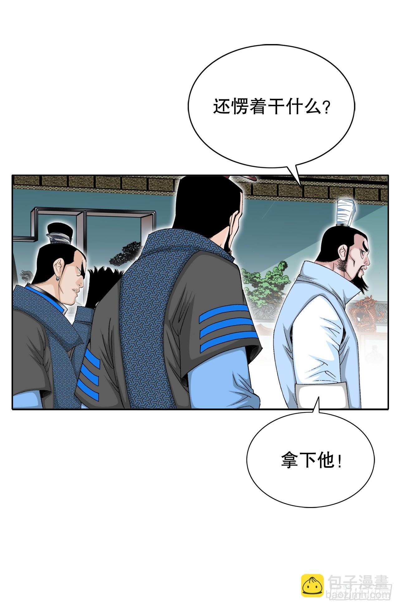 61.道月阁21
