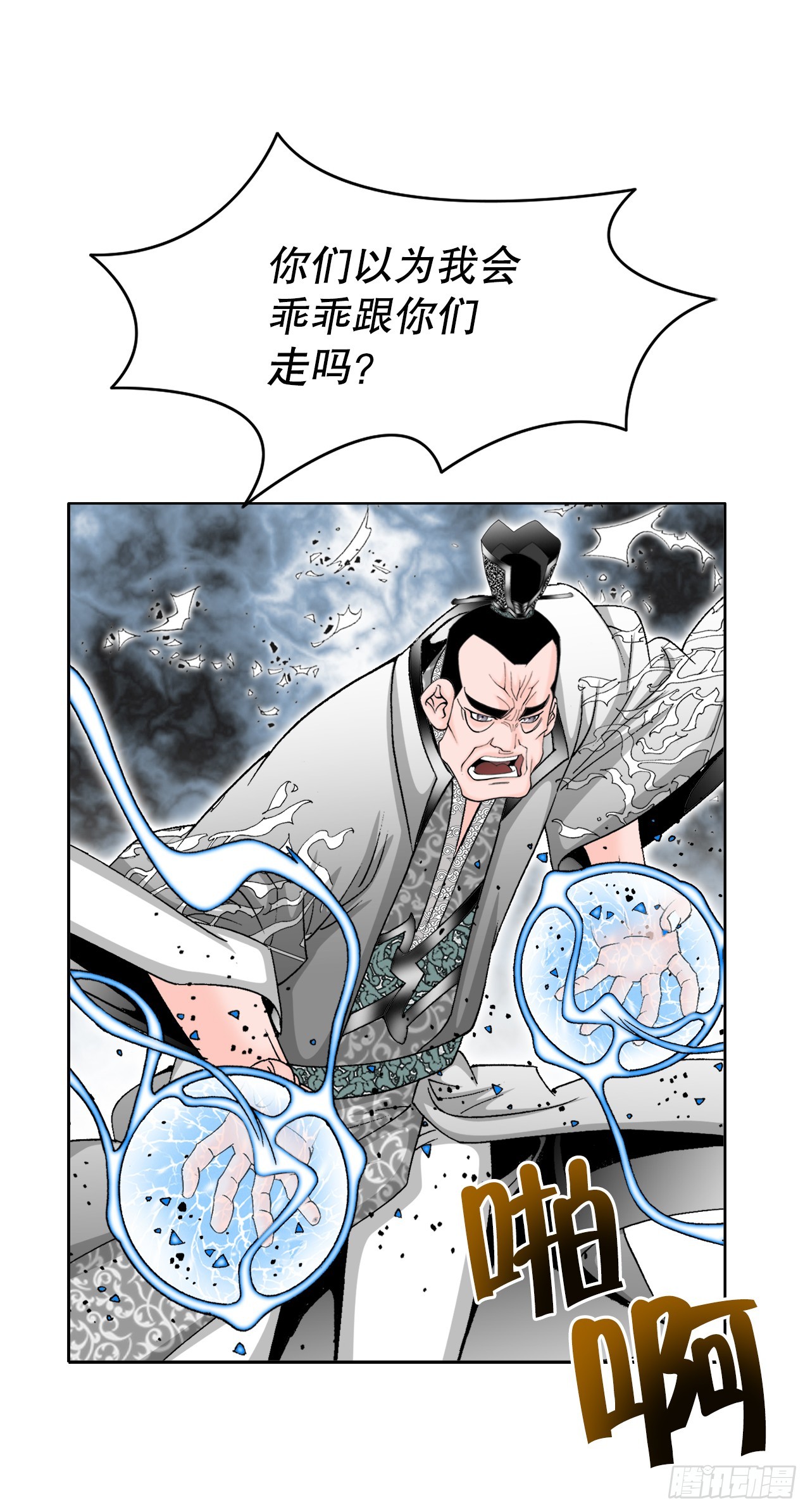 61.道月阁23