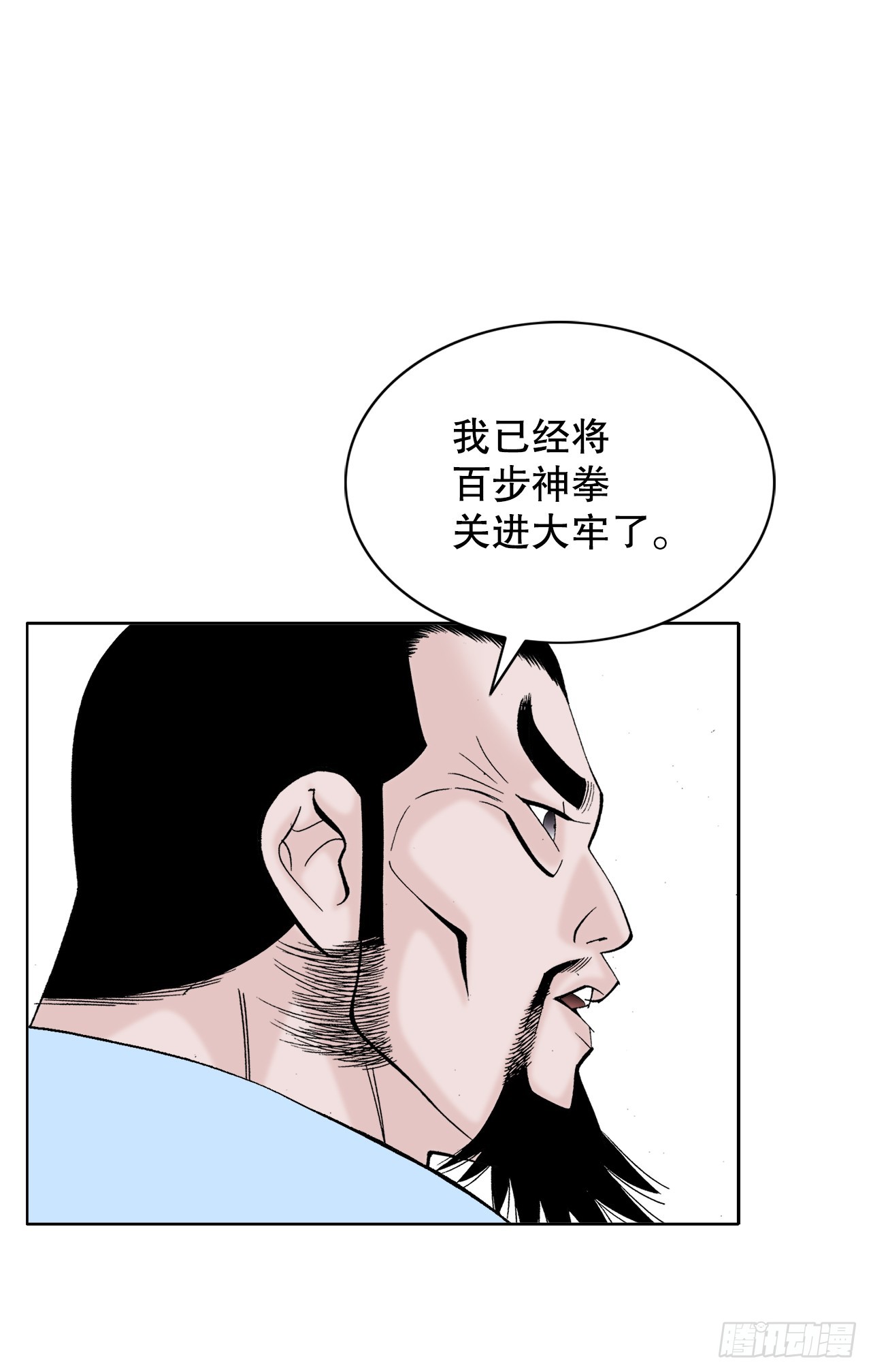 61.道月阁29