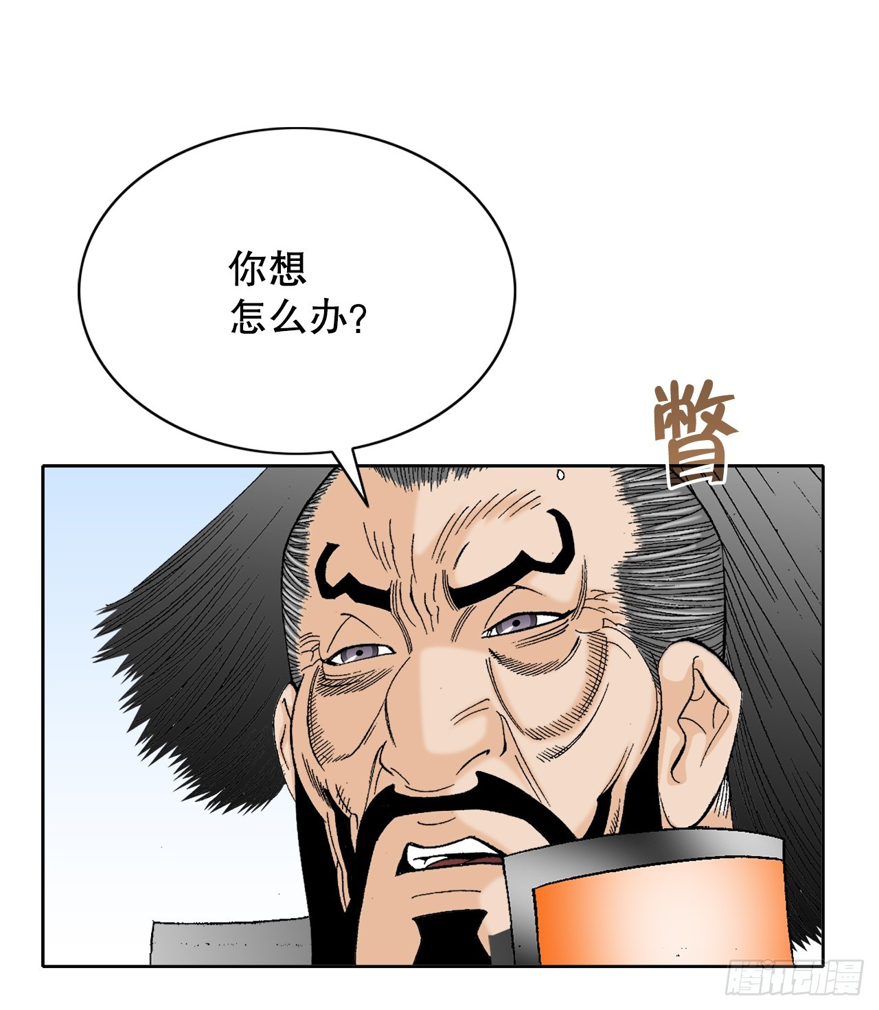 61.道月阁30