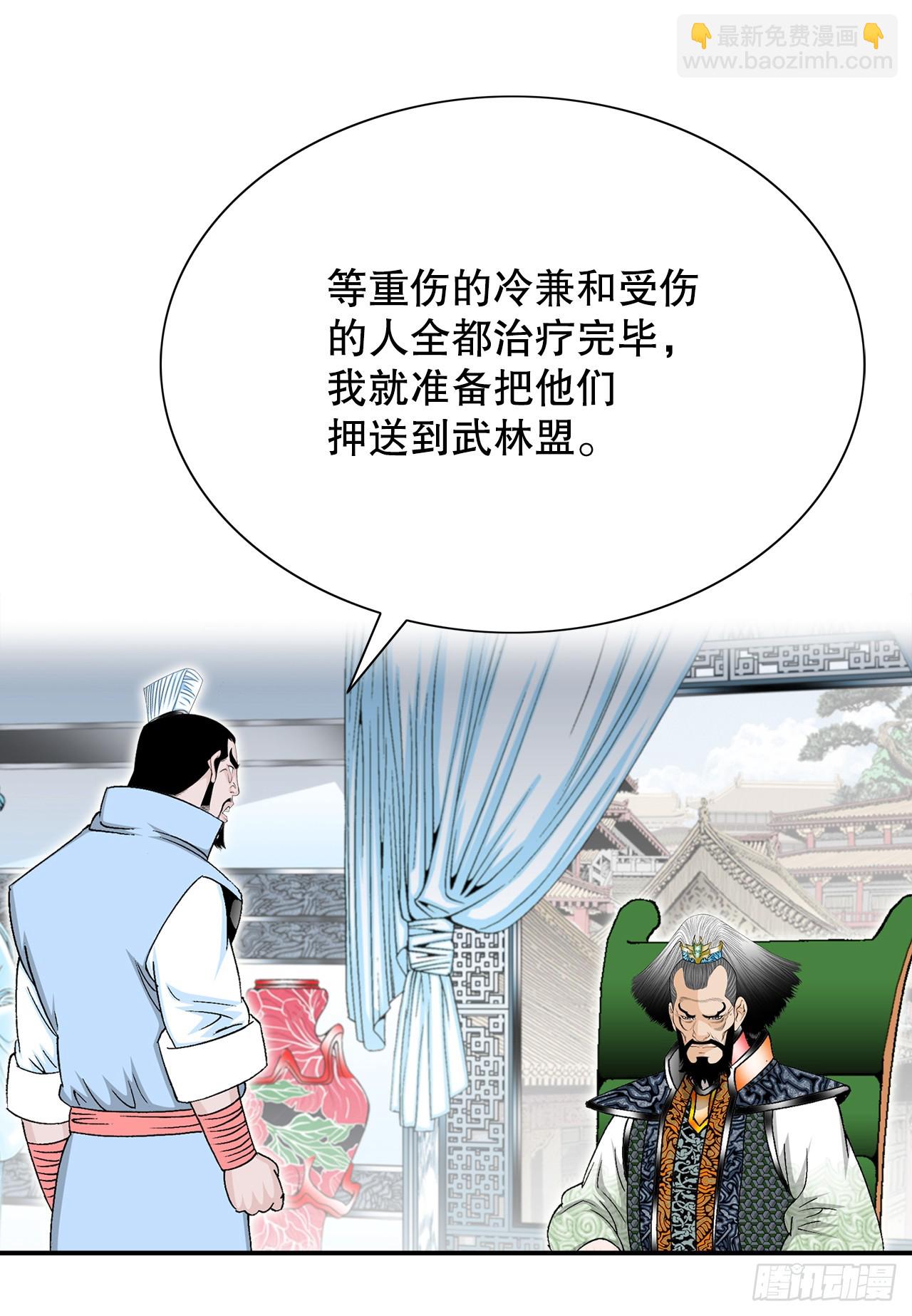 61.道月阁31