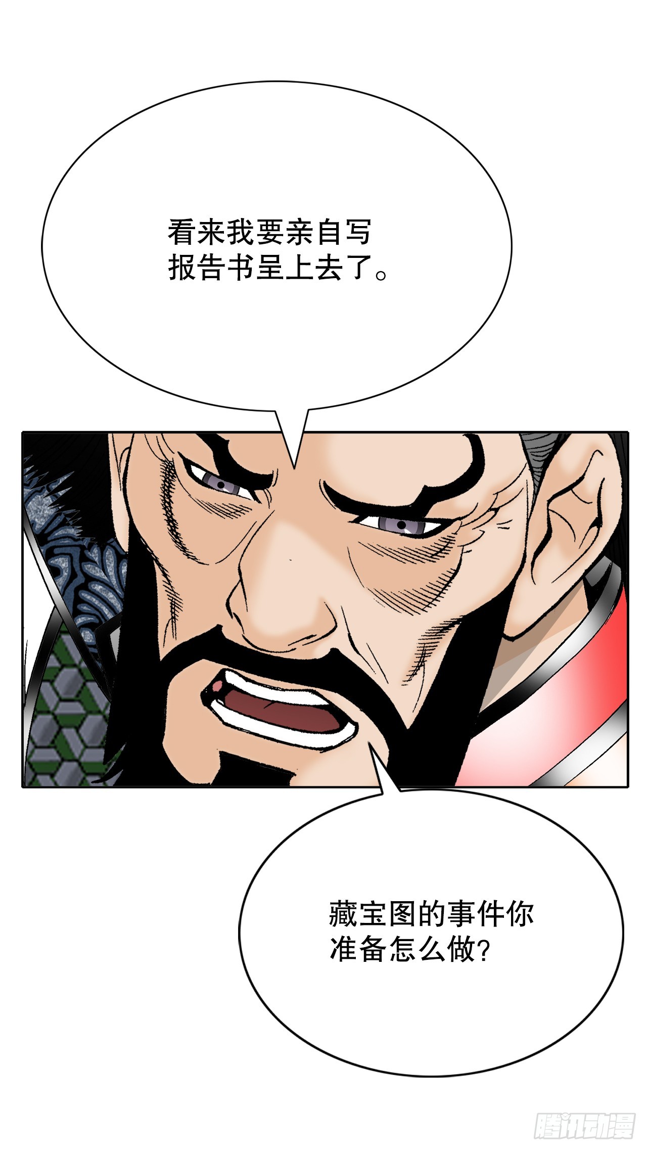 61.道月阁32