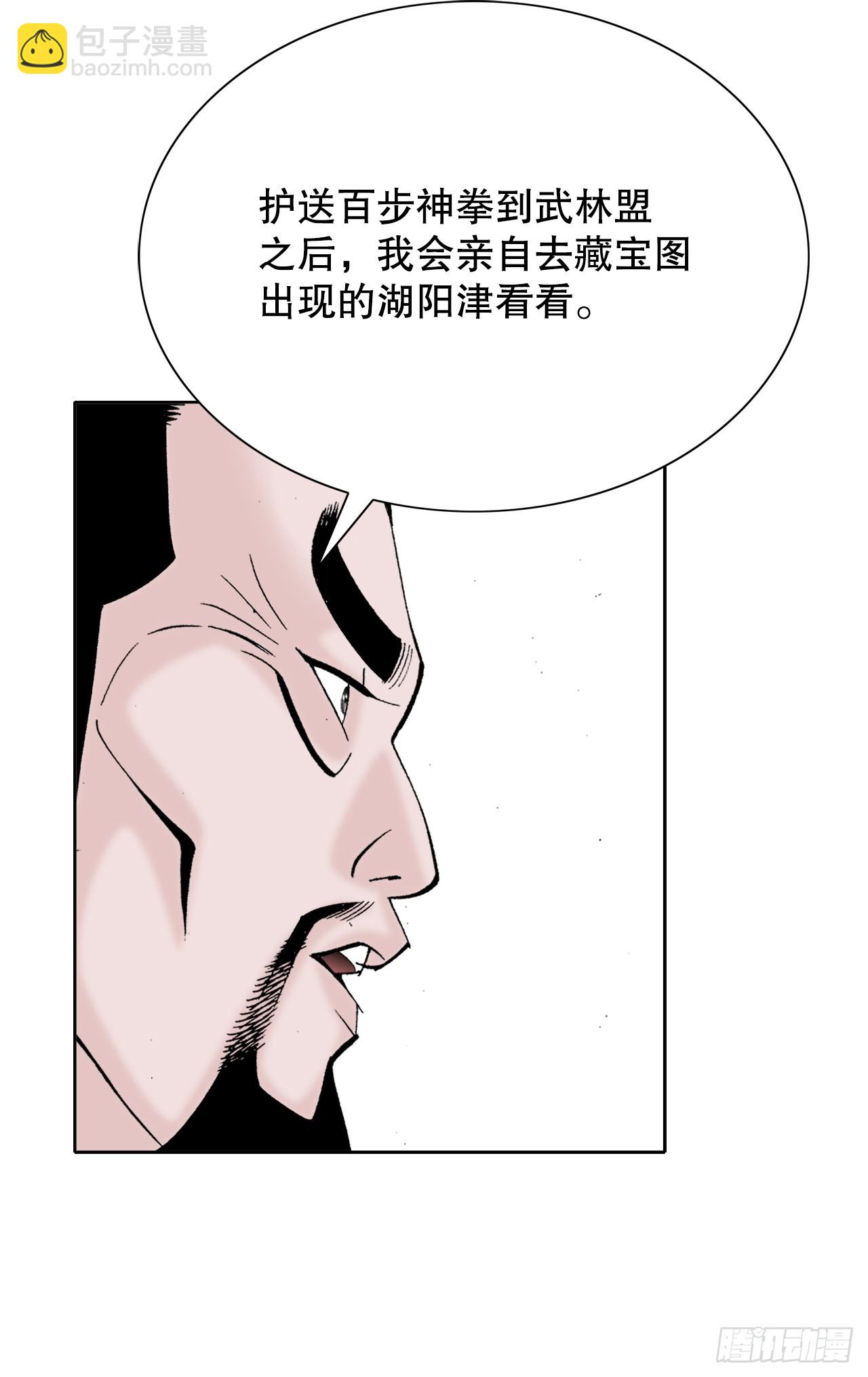 61.道月阁33