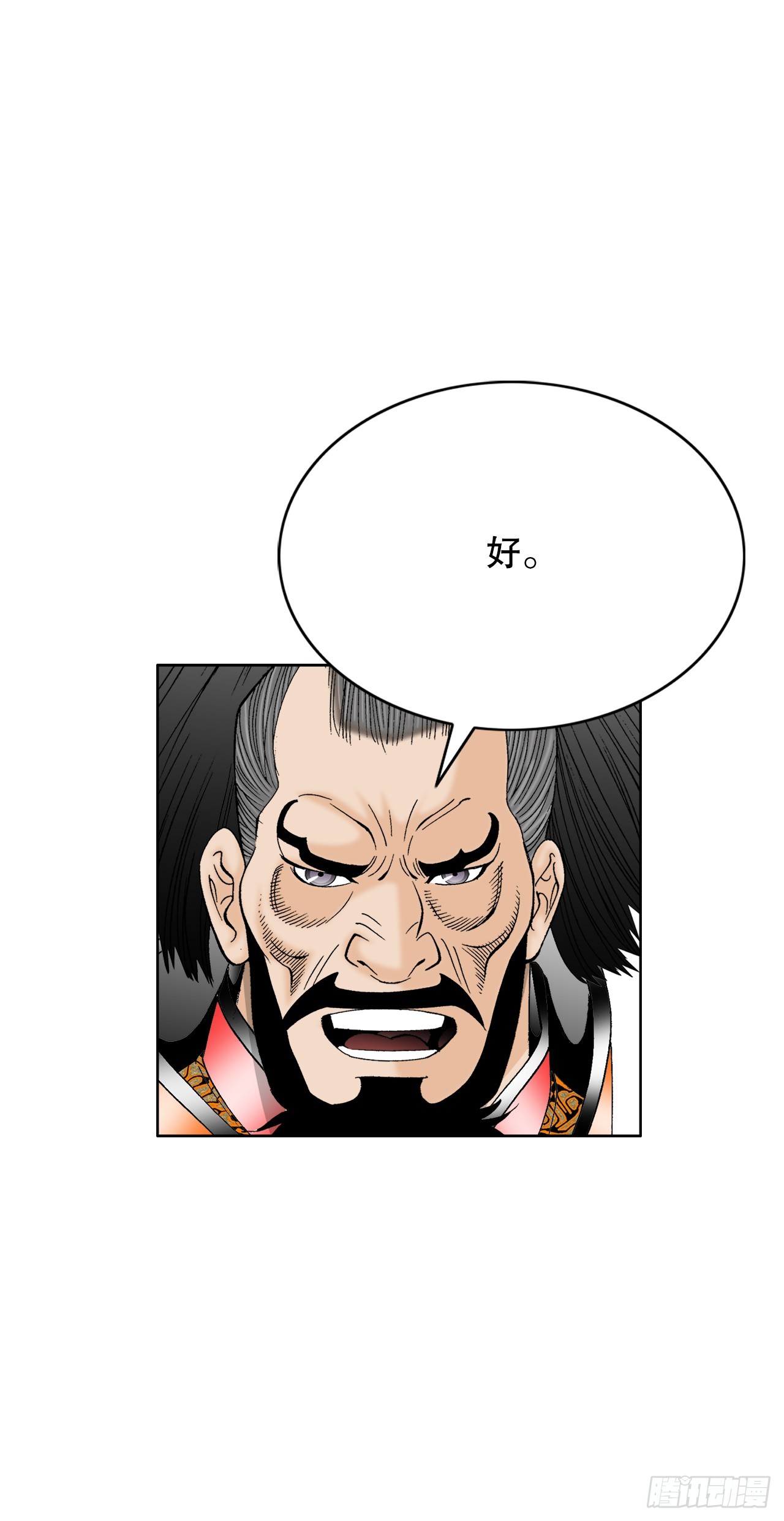 61.道月阁34