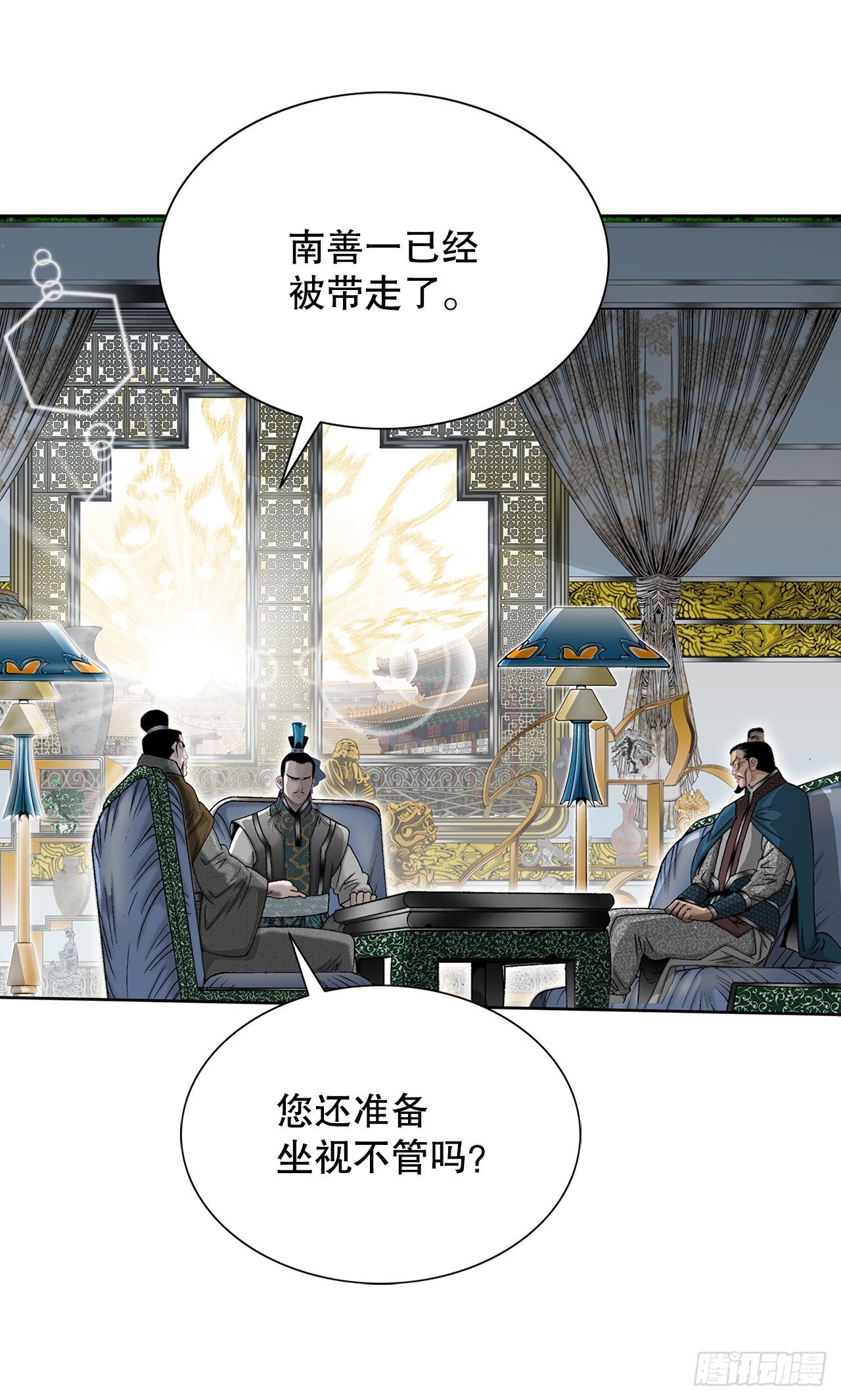 61.道月阁36