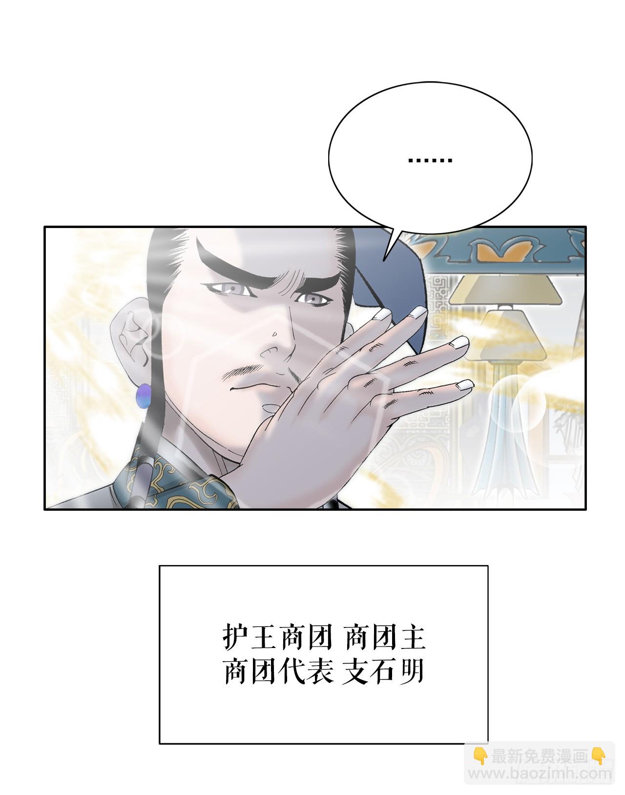 61.道月阁37