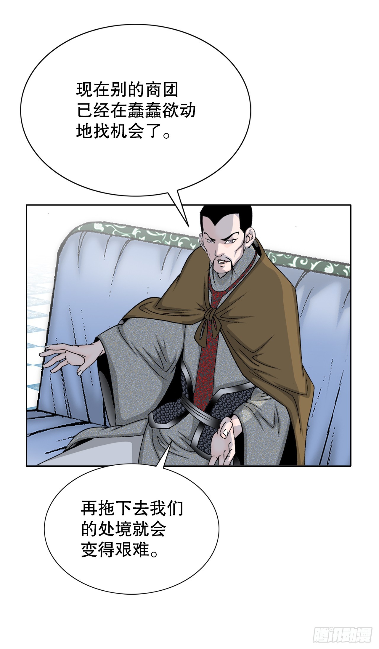 61.道月阁38