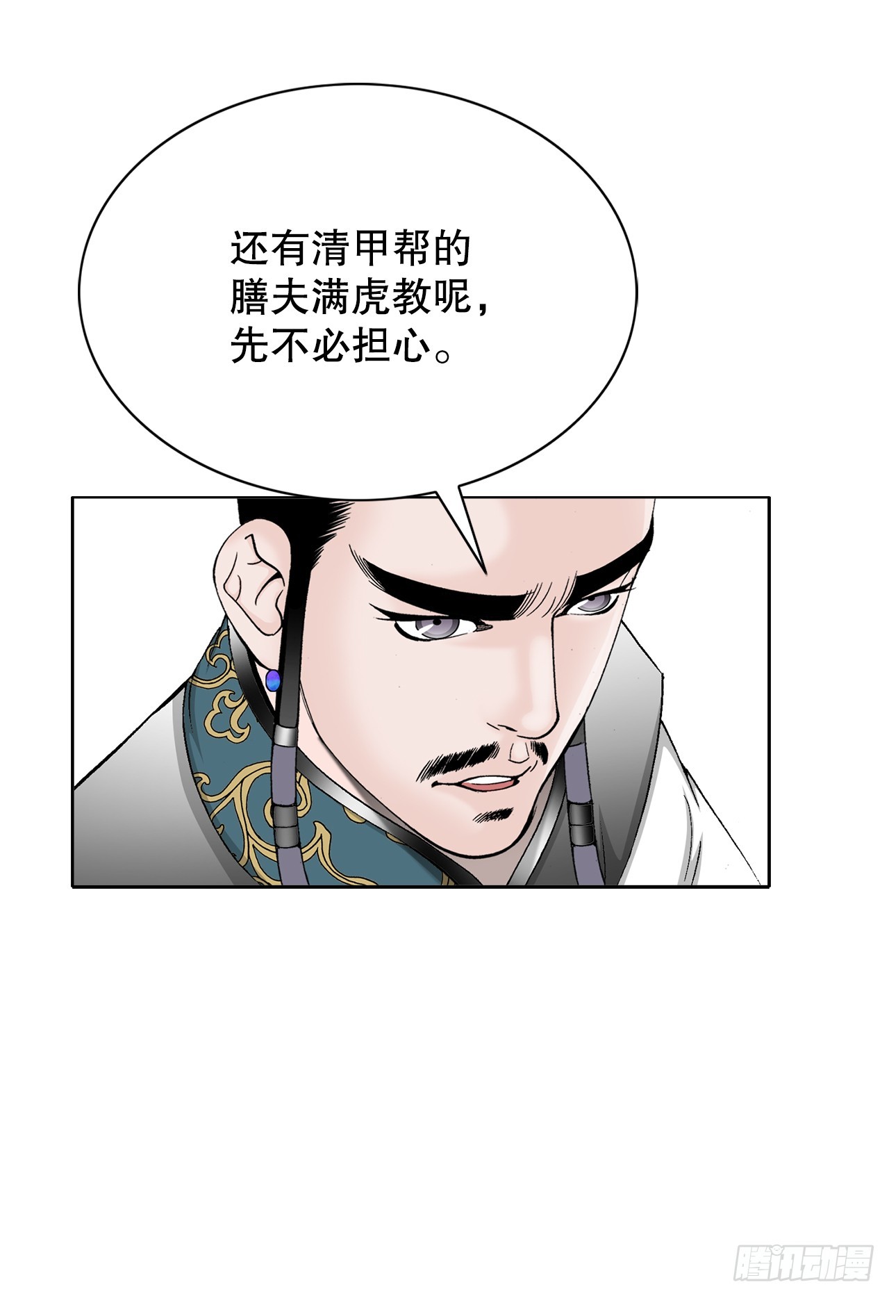 61.道月阁39