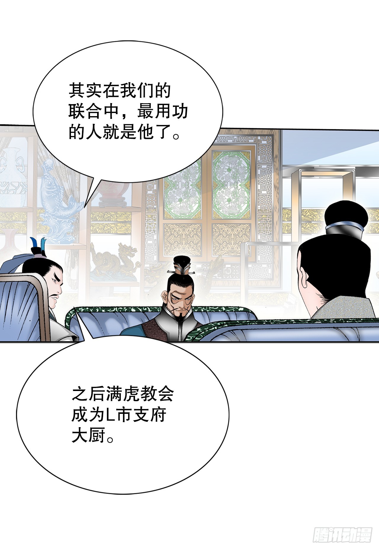 61.道月阁40