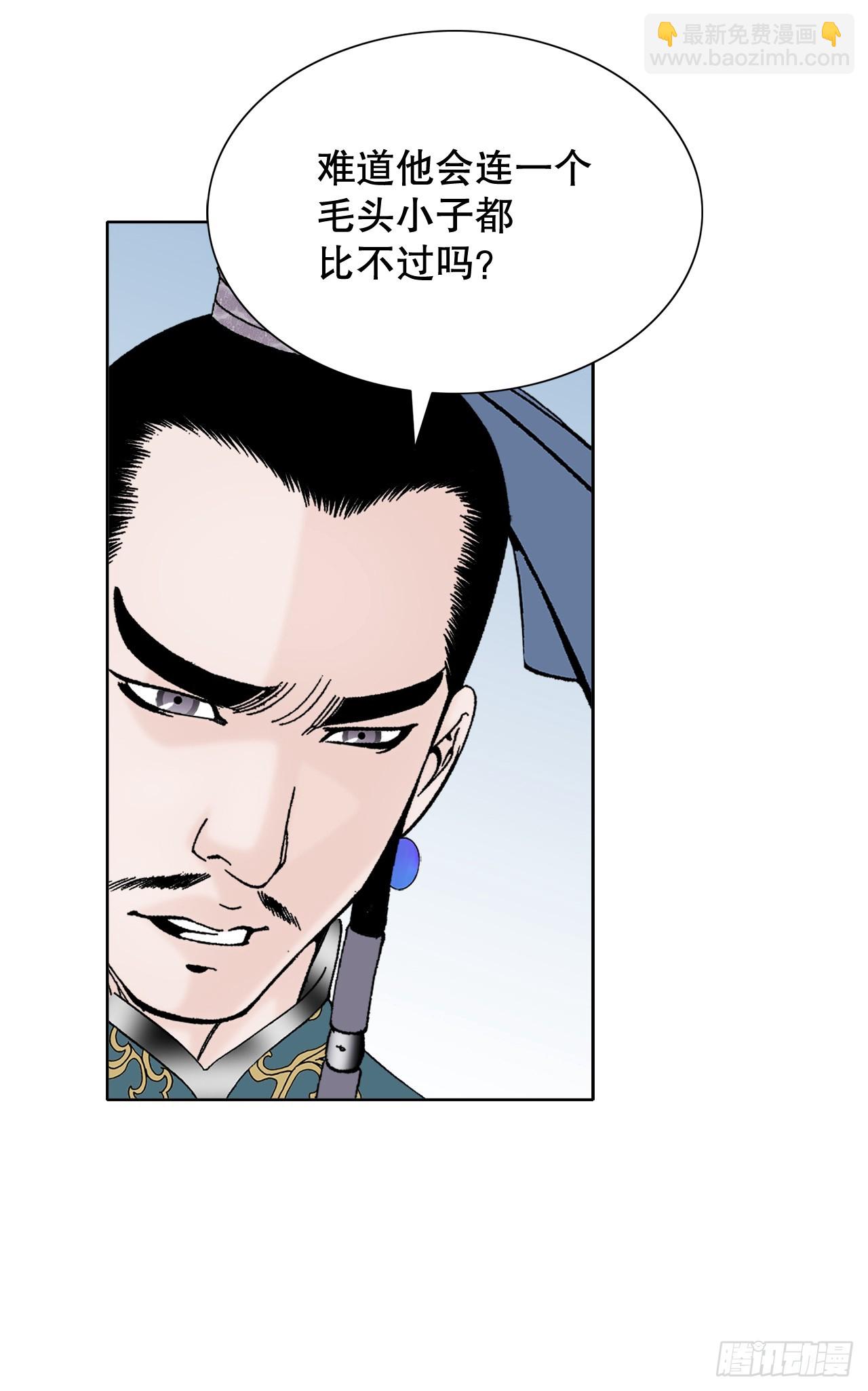 61.道月阁43