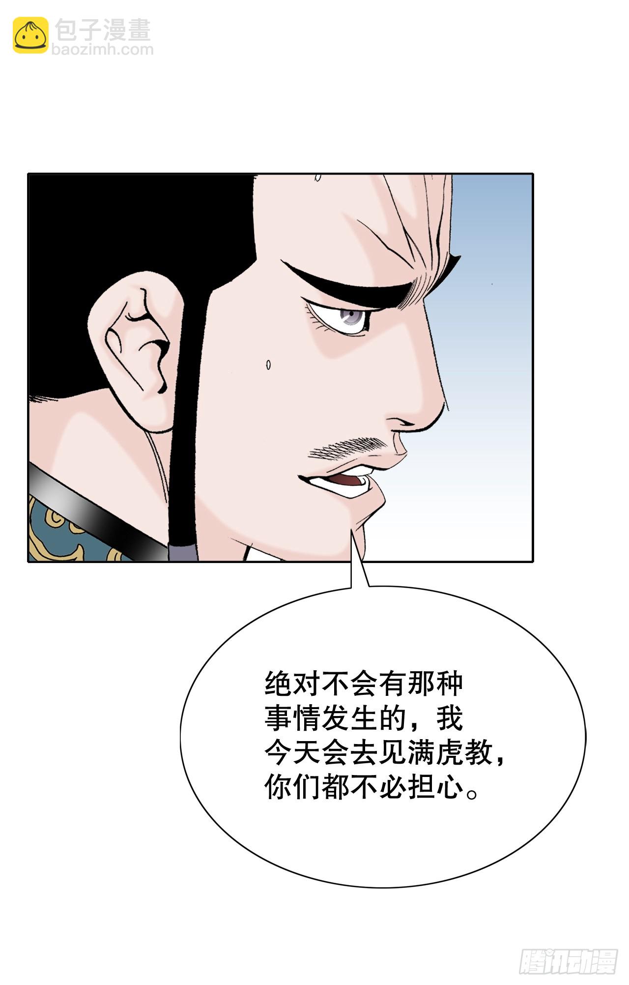 61.道月阁44