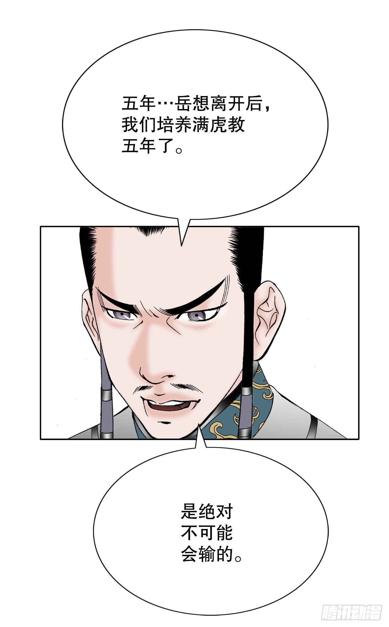 61.道月阁54