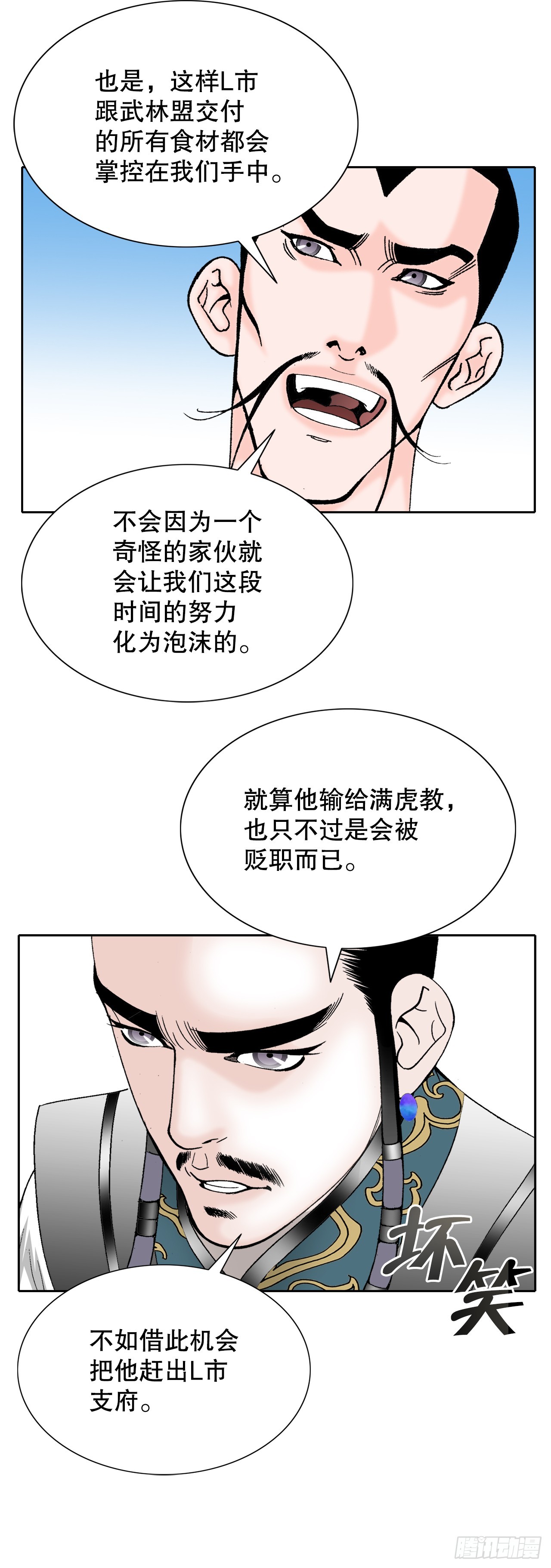 61.道月阁55
