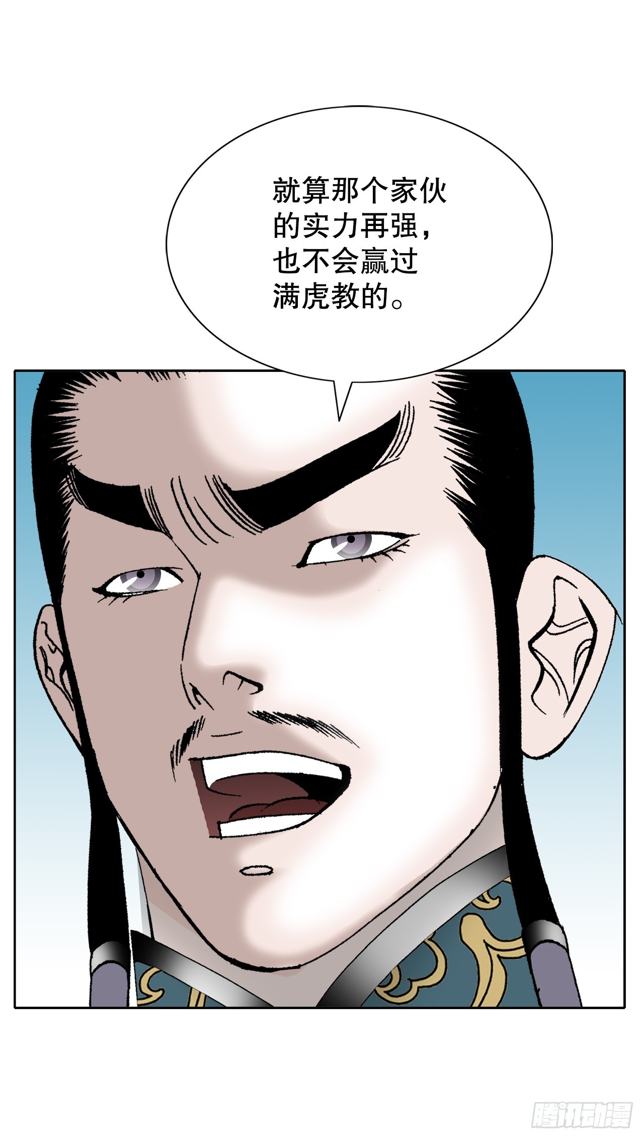 61.道月阁56