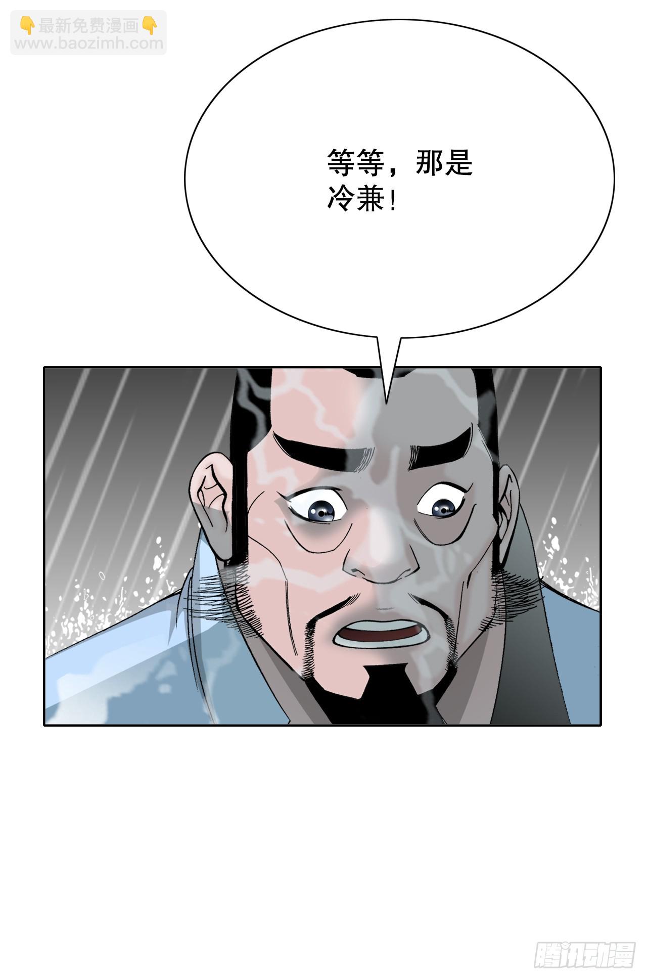 61.道月阁6