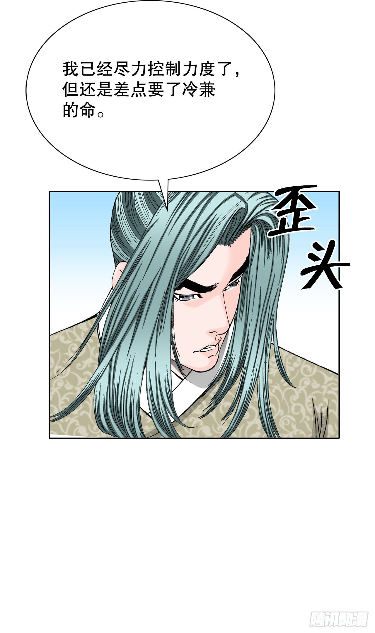 61.道月阁62