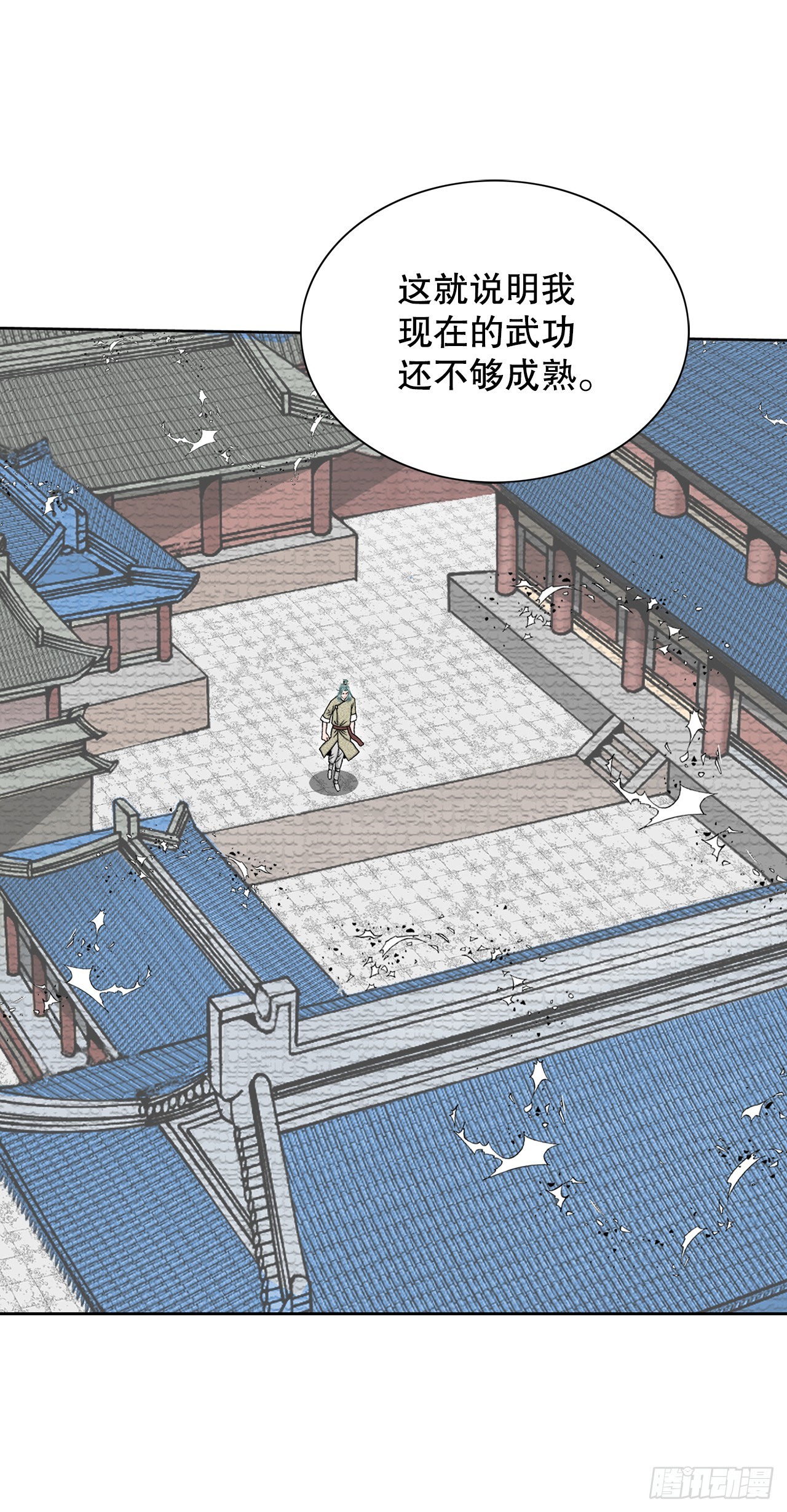 61.道月阁63