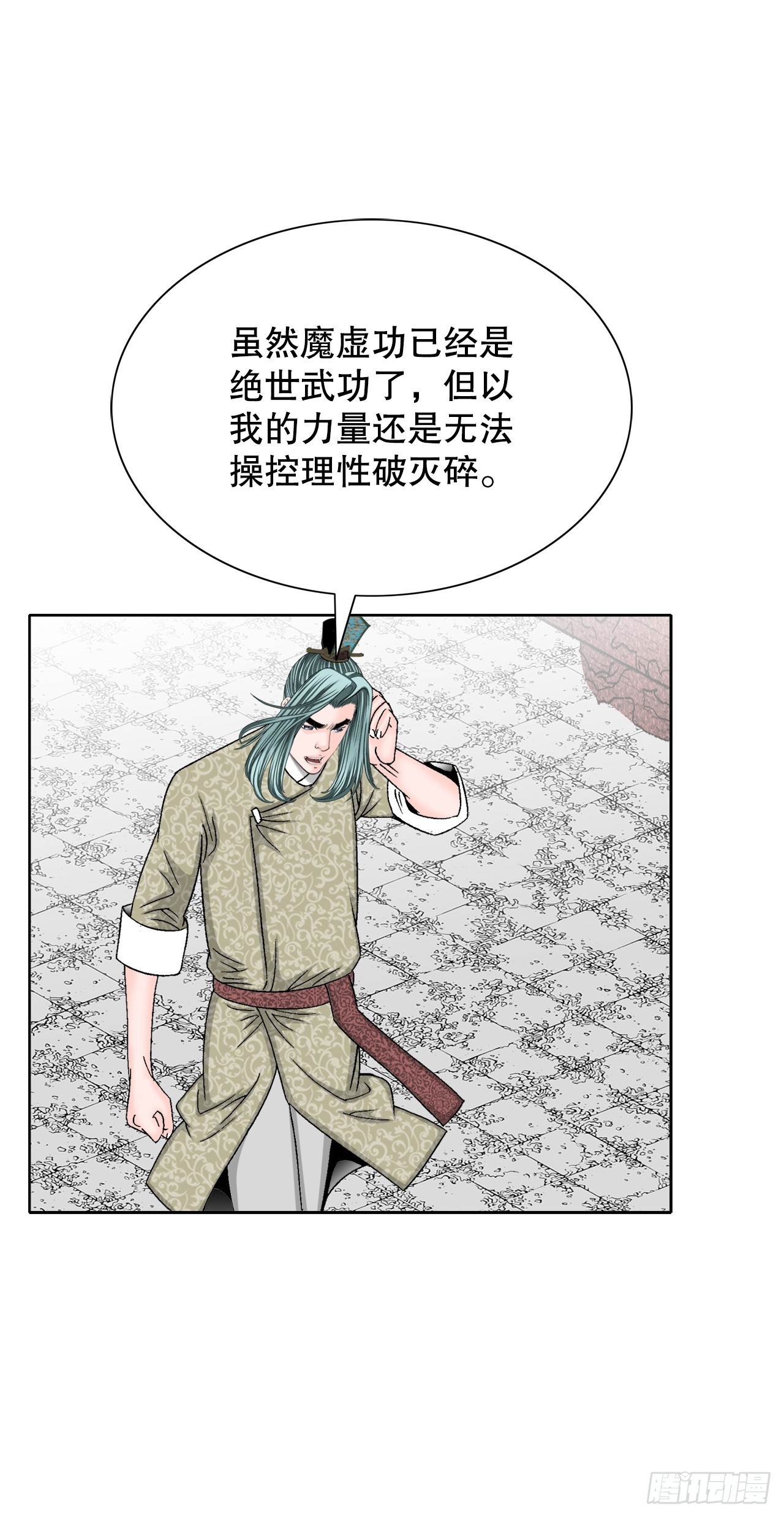 61.道月阁64