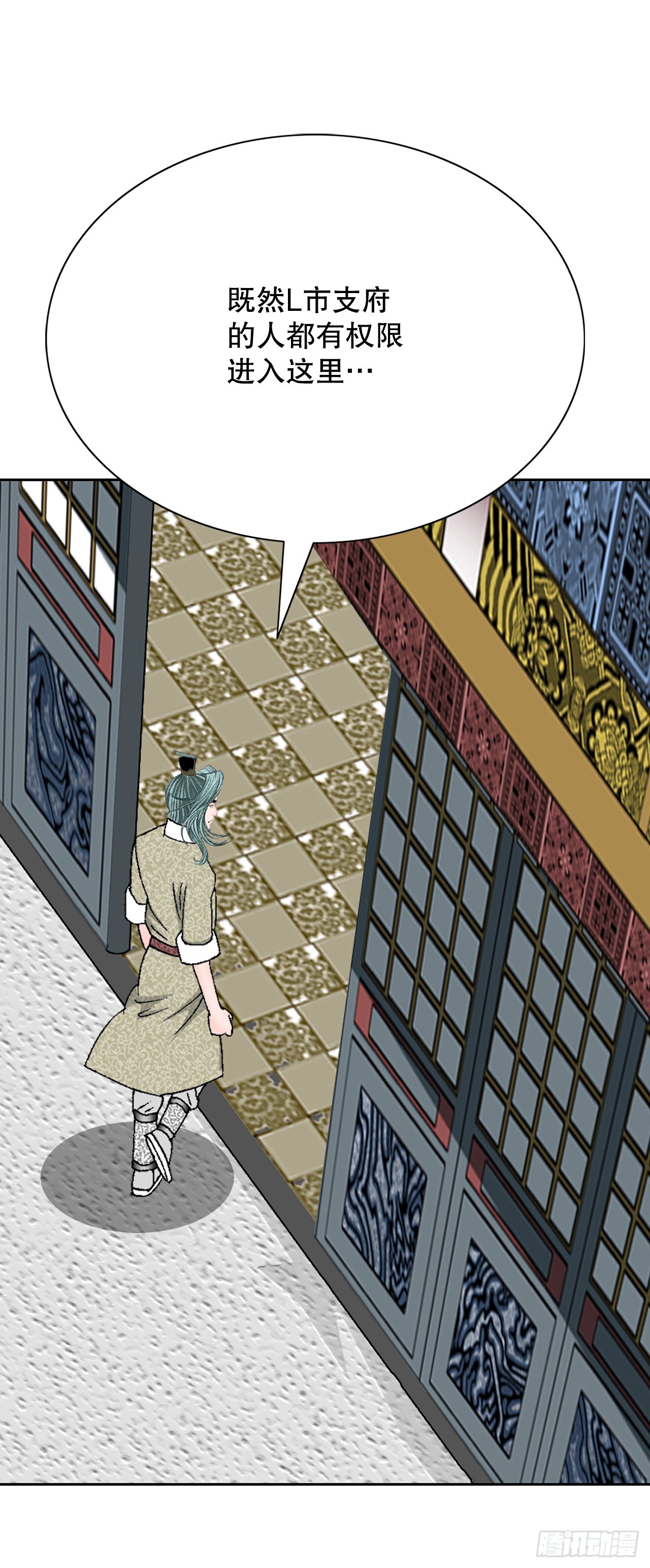 61.道月阁71