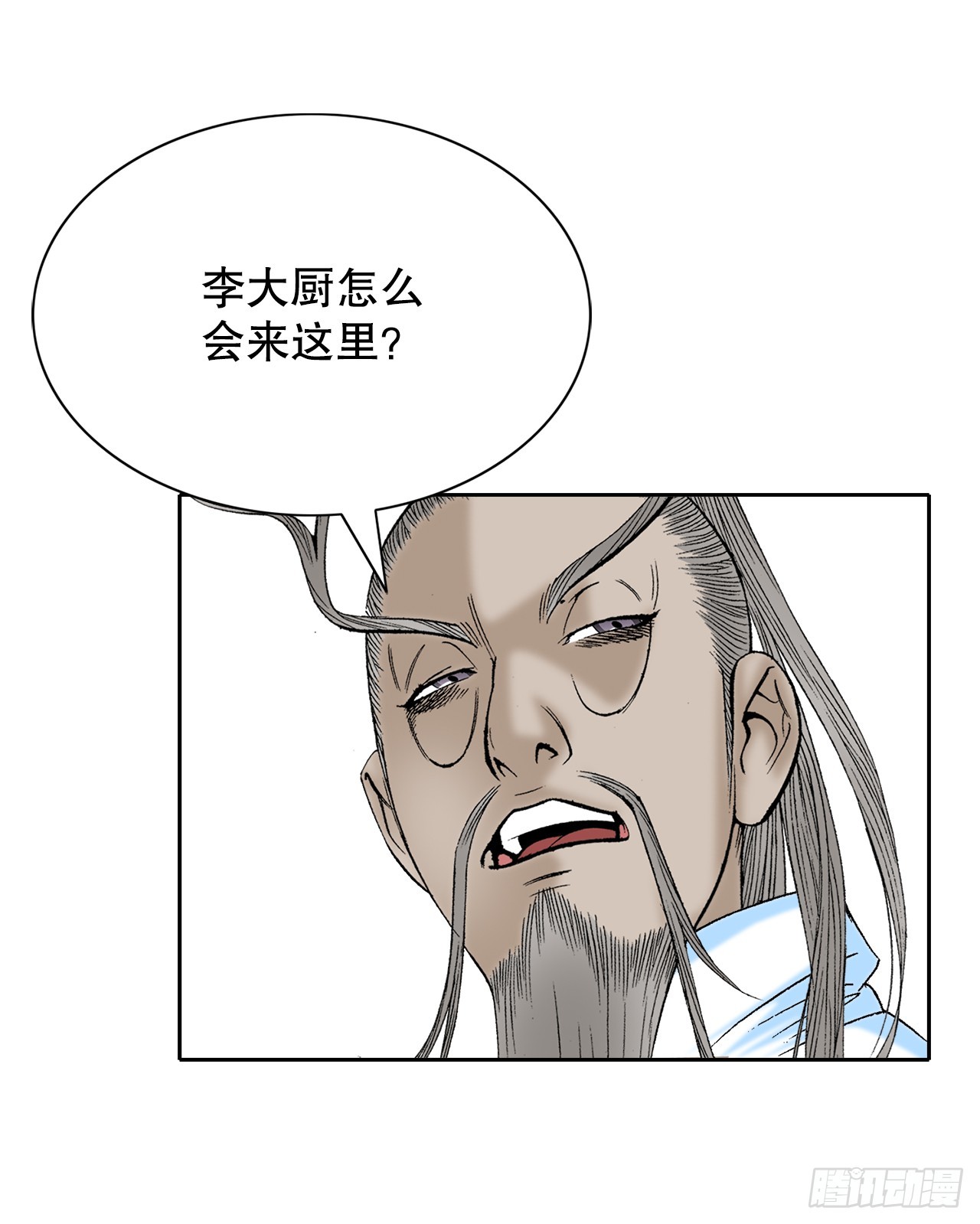 61.道月阁78