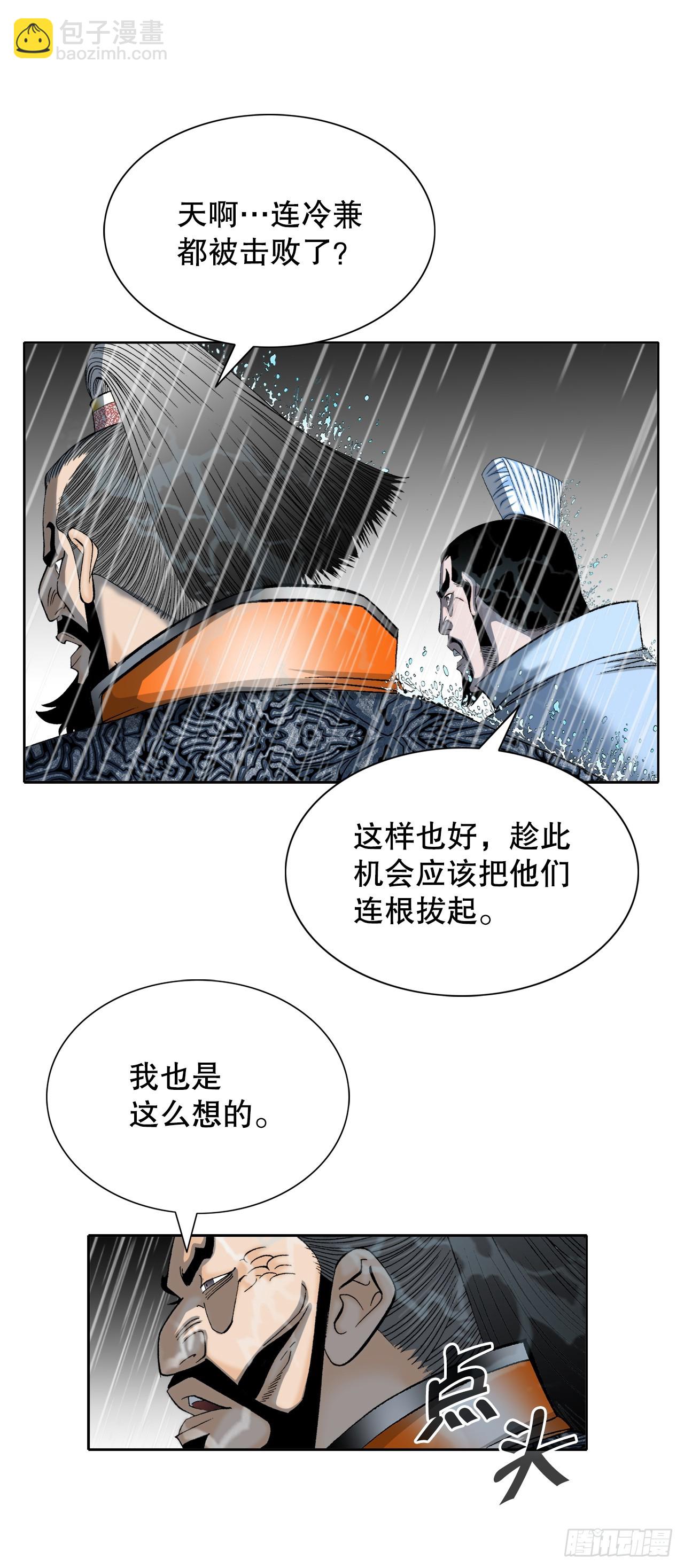 61.道月阁8