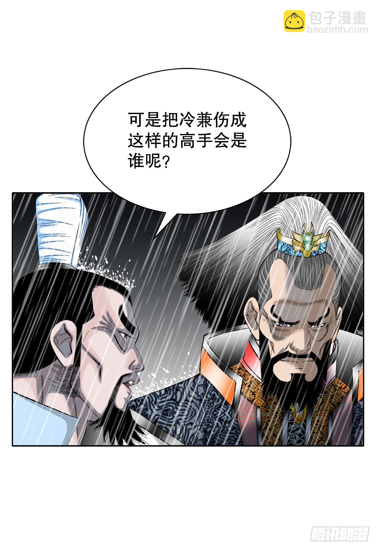 61.道月阁9