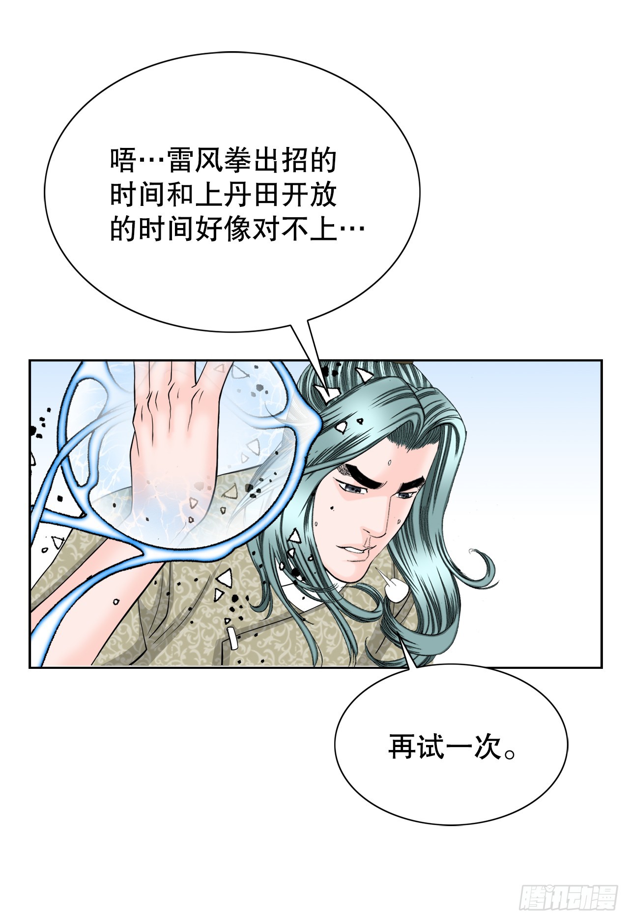 64.实践30