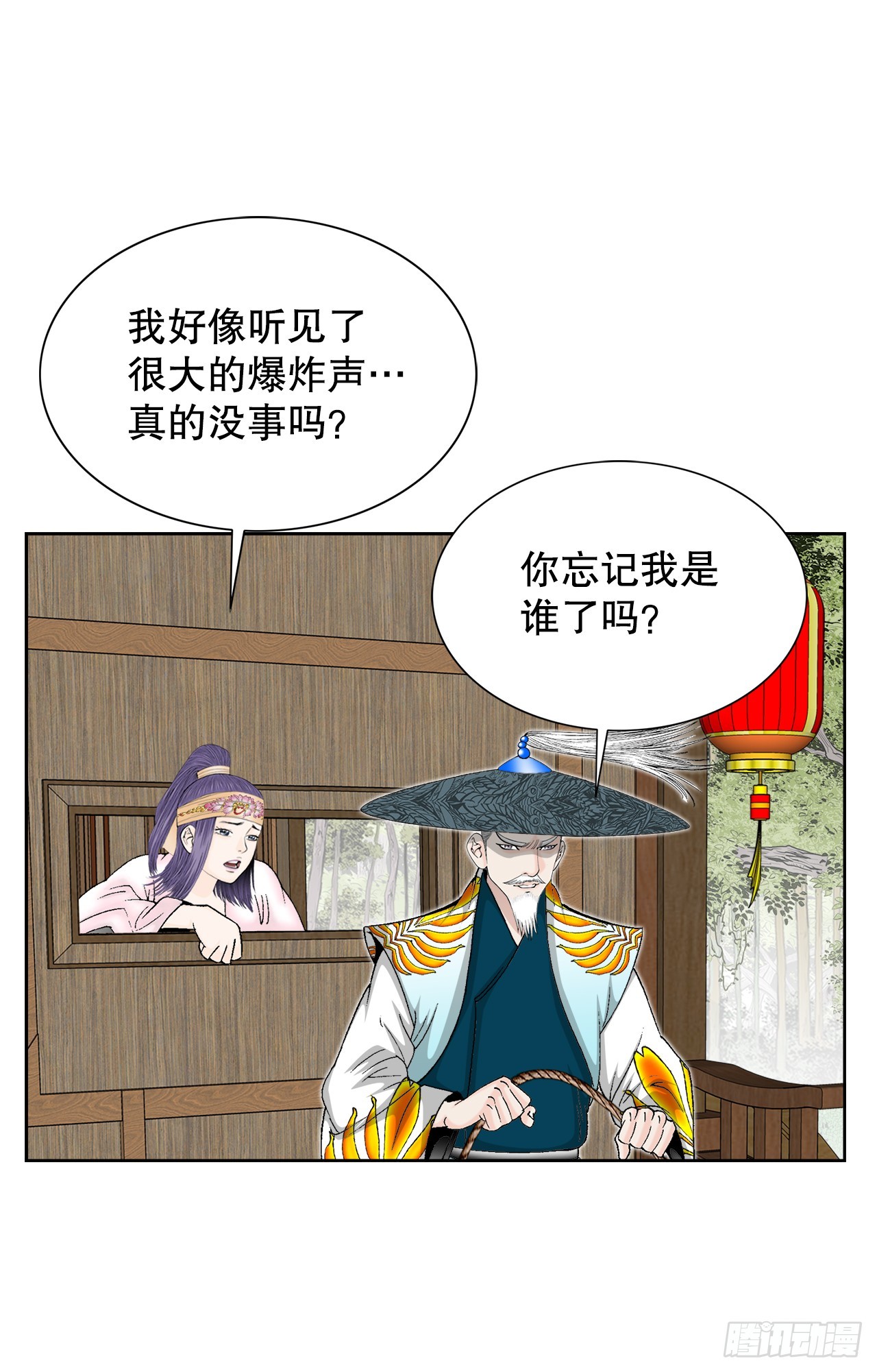 64.实践70