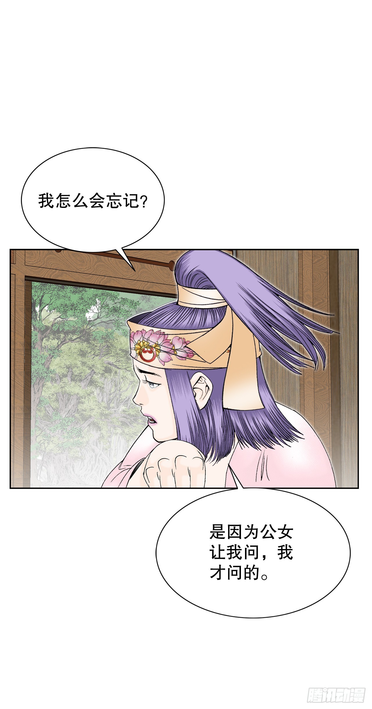 64.实践71
