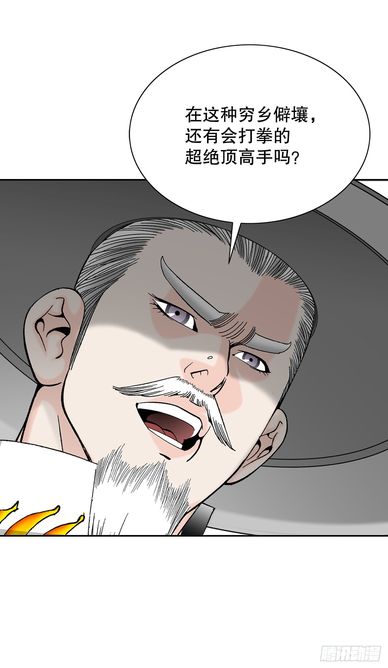 64.实践74