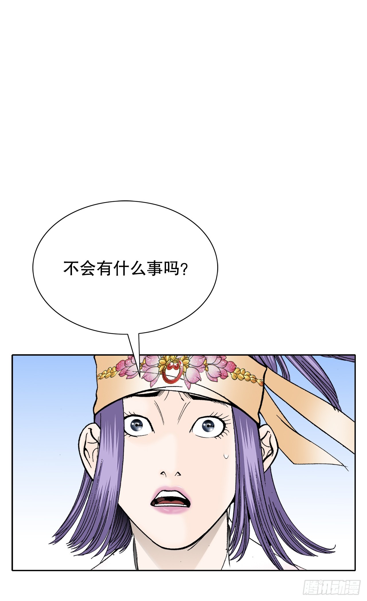65.三公女1