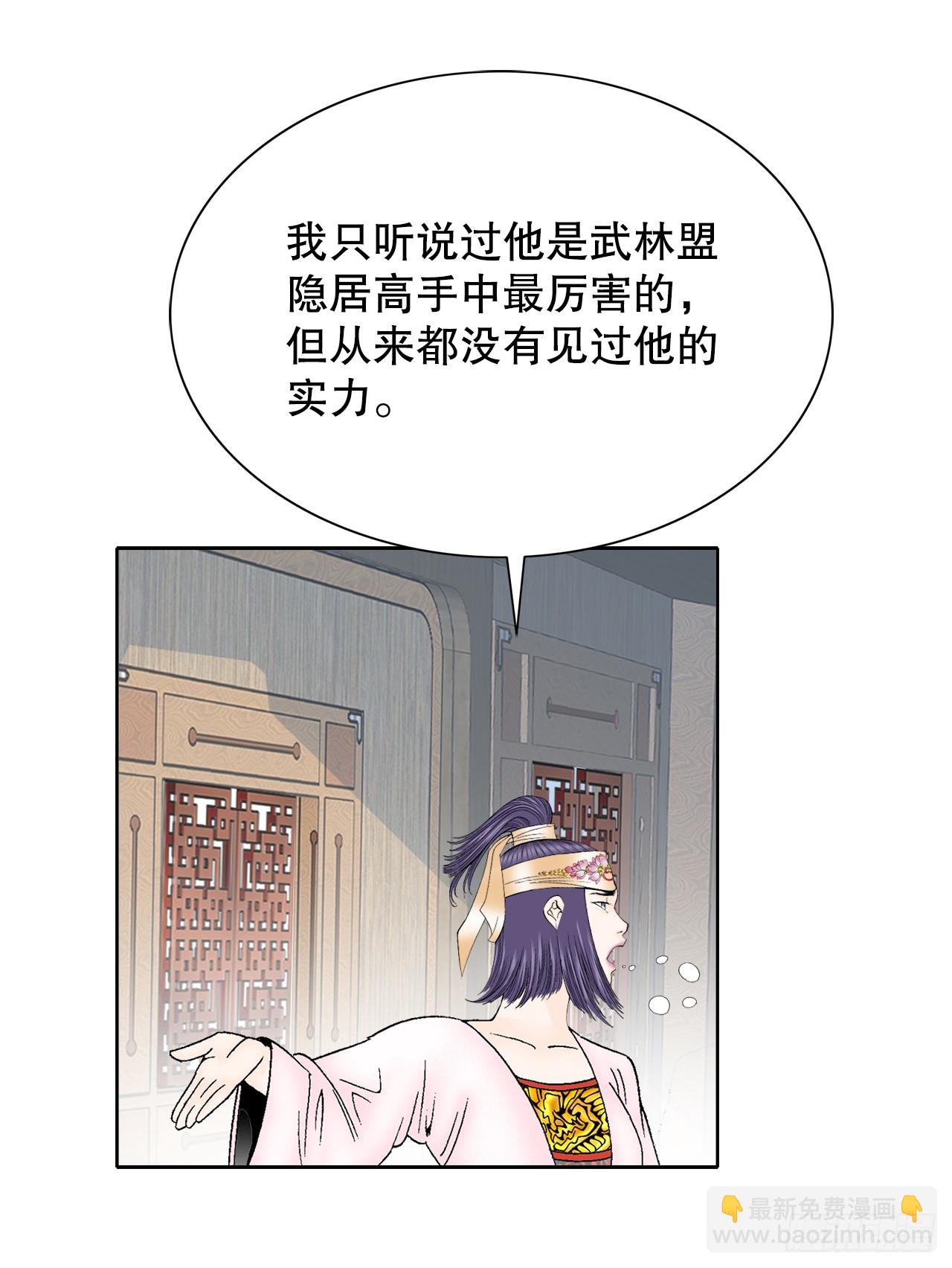 65.三公女10