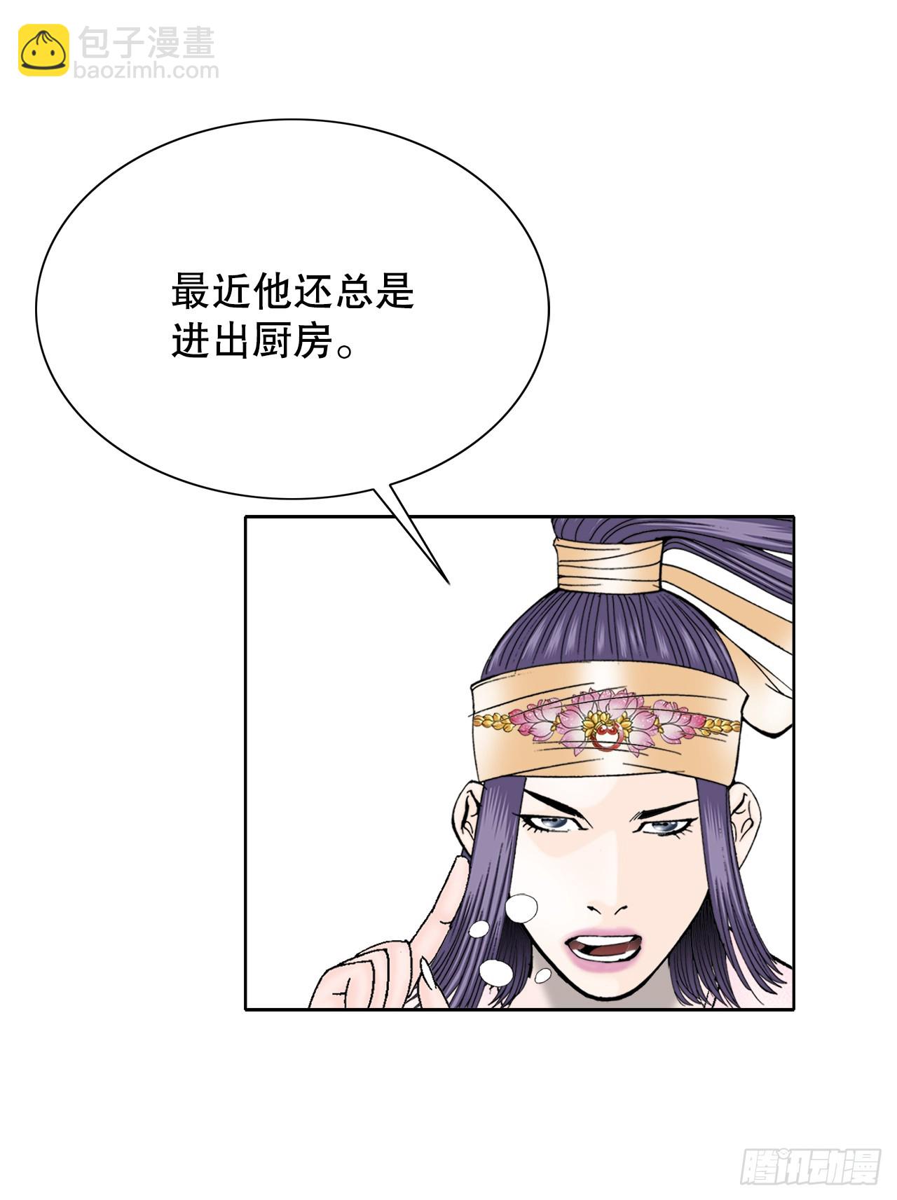 65.三公女11