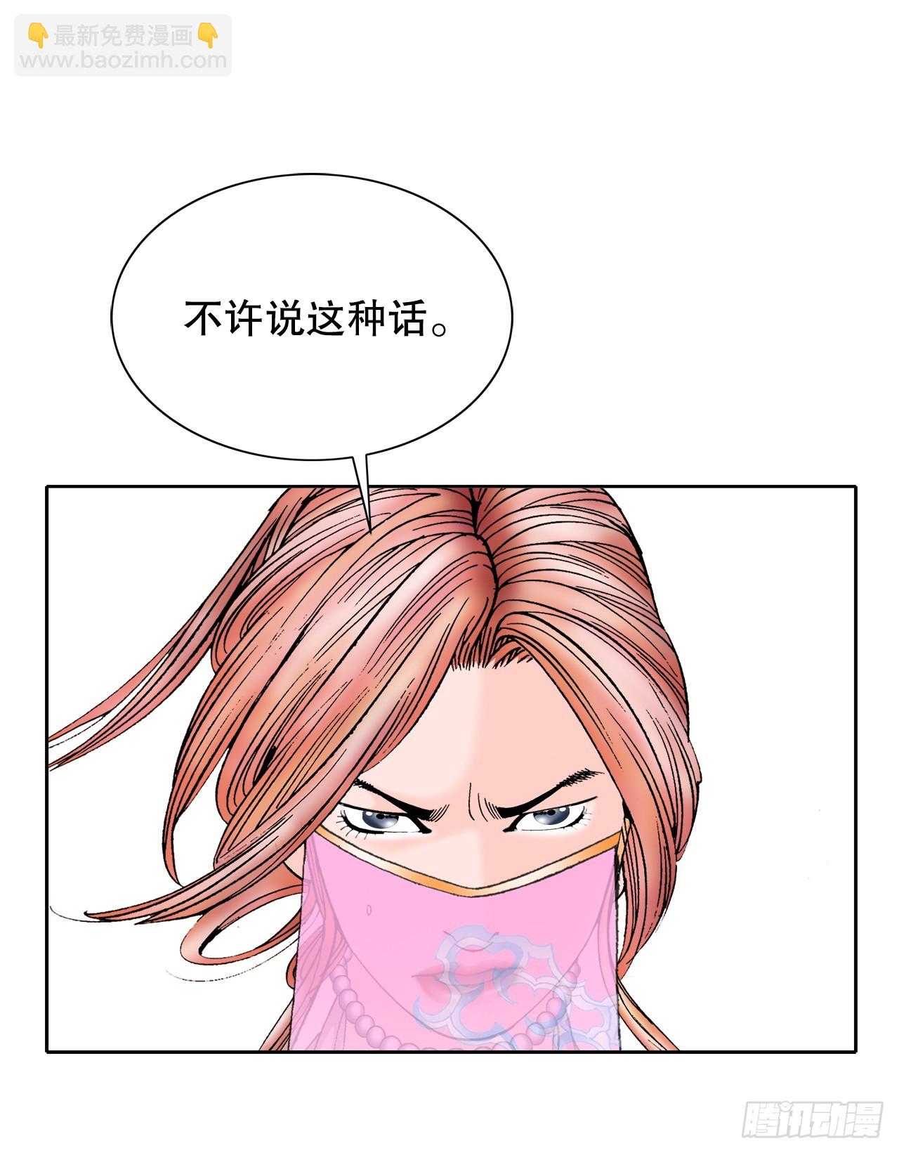 65.三公女17