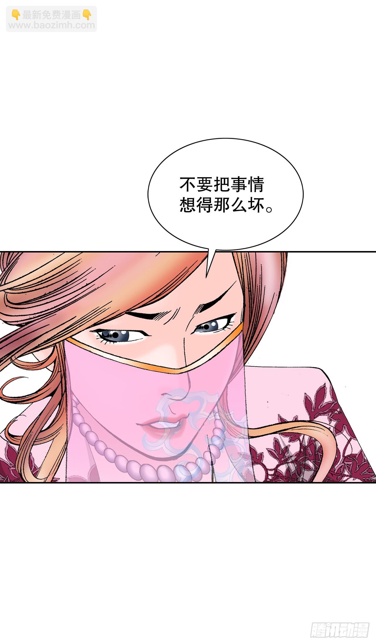 65.三公女22