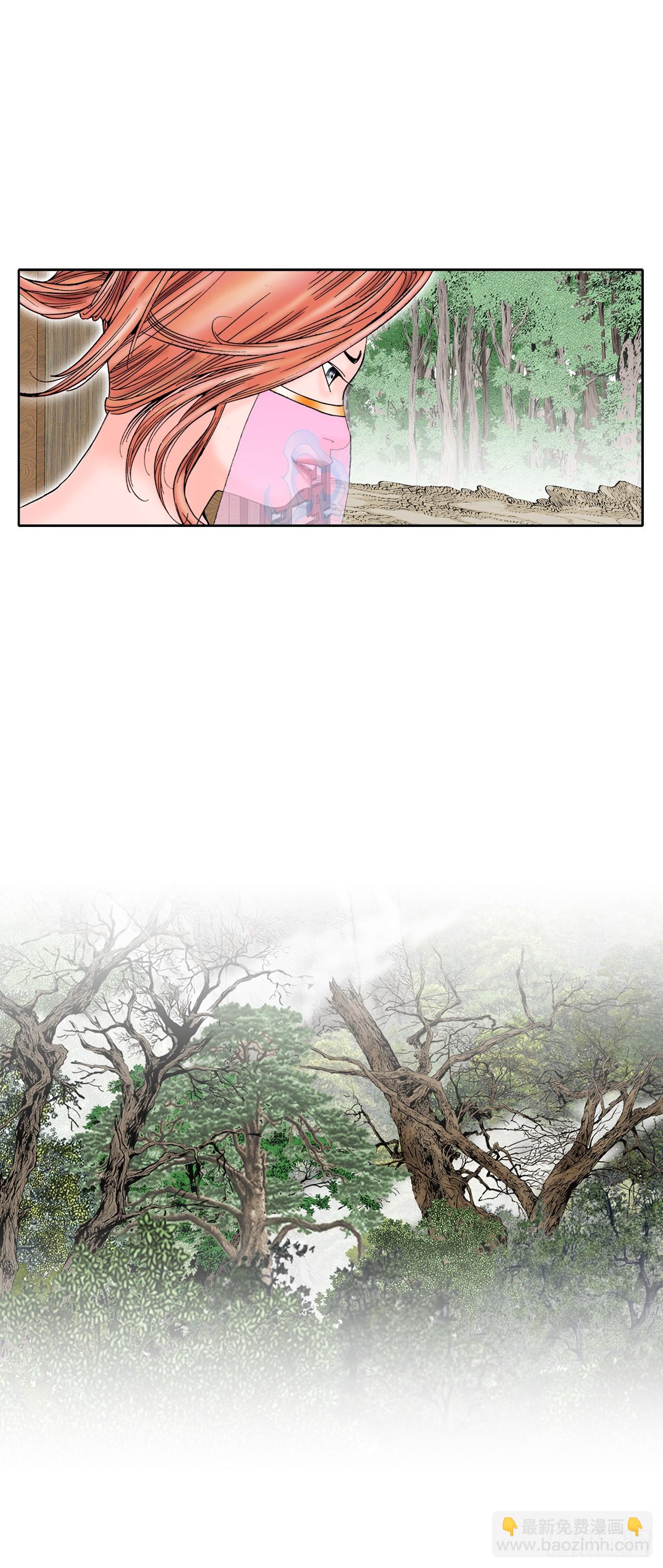 65.三公女24