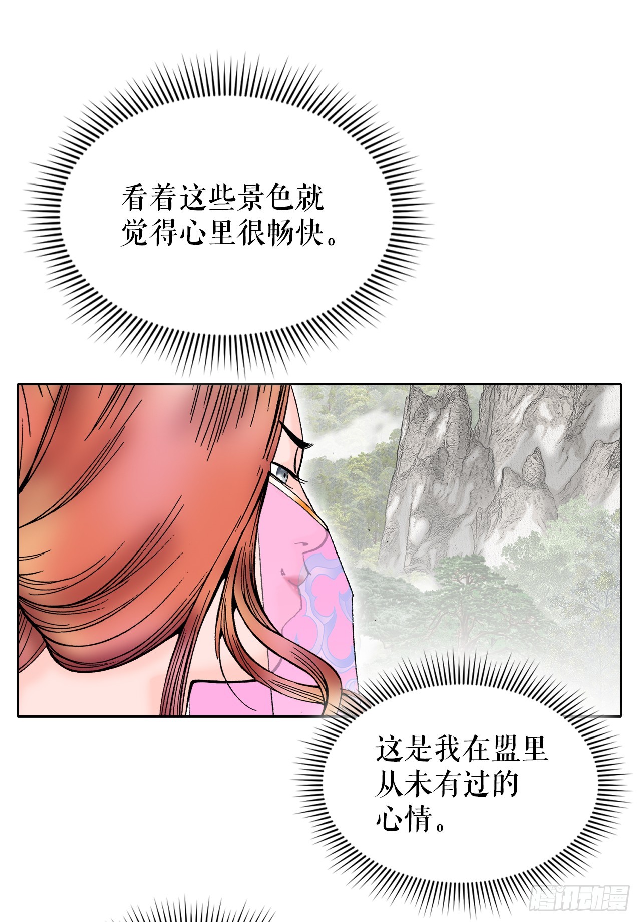 65.三公女25