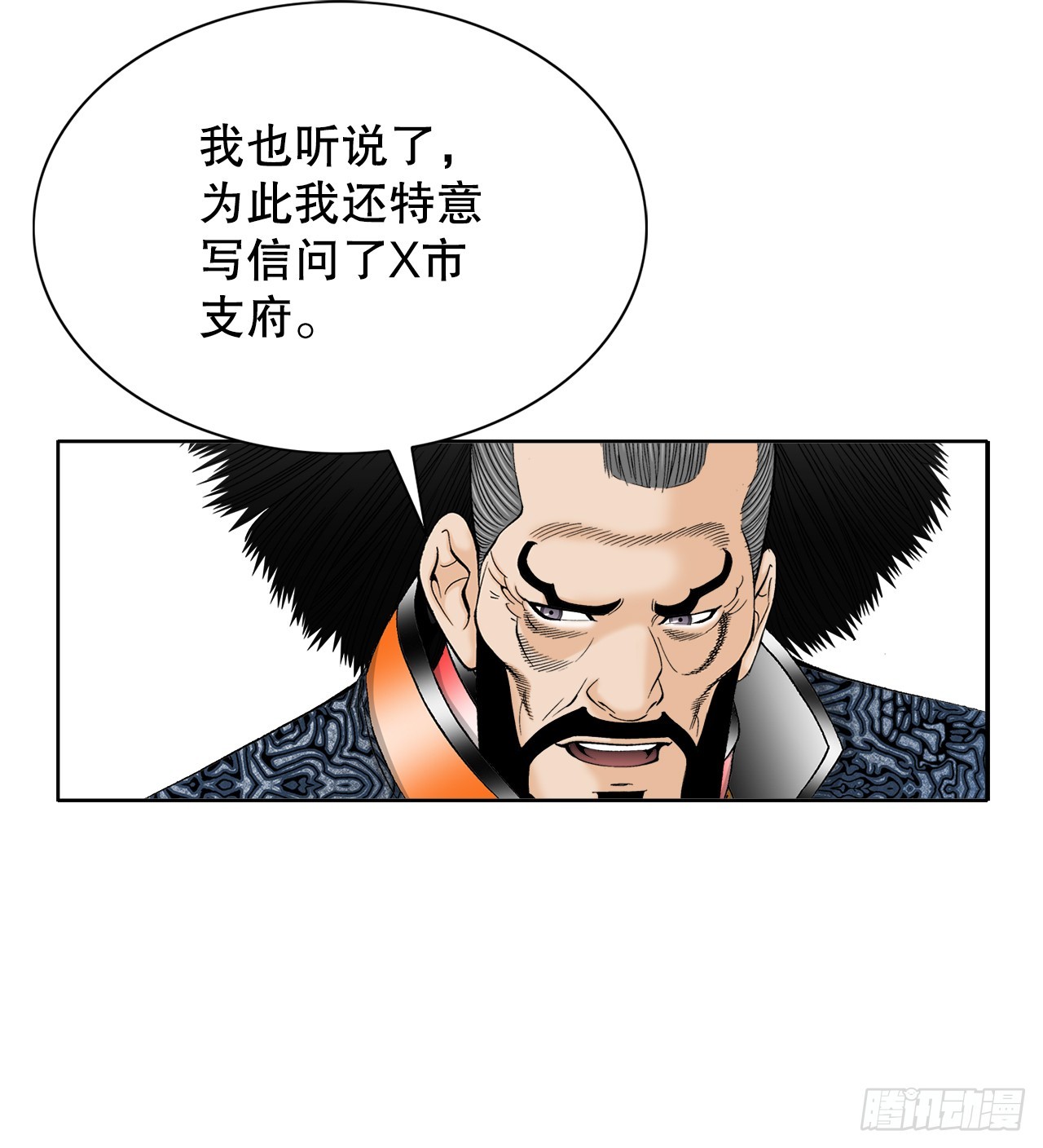 65.三公女32