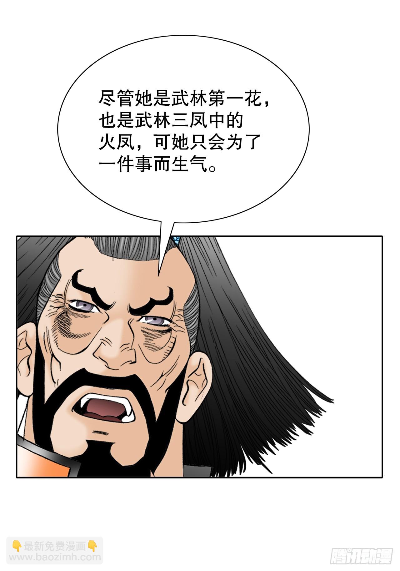 65.三公女38